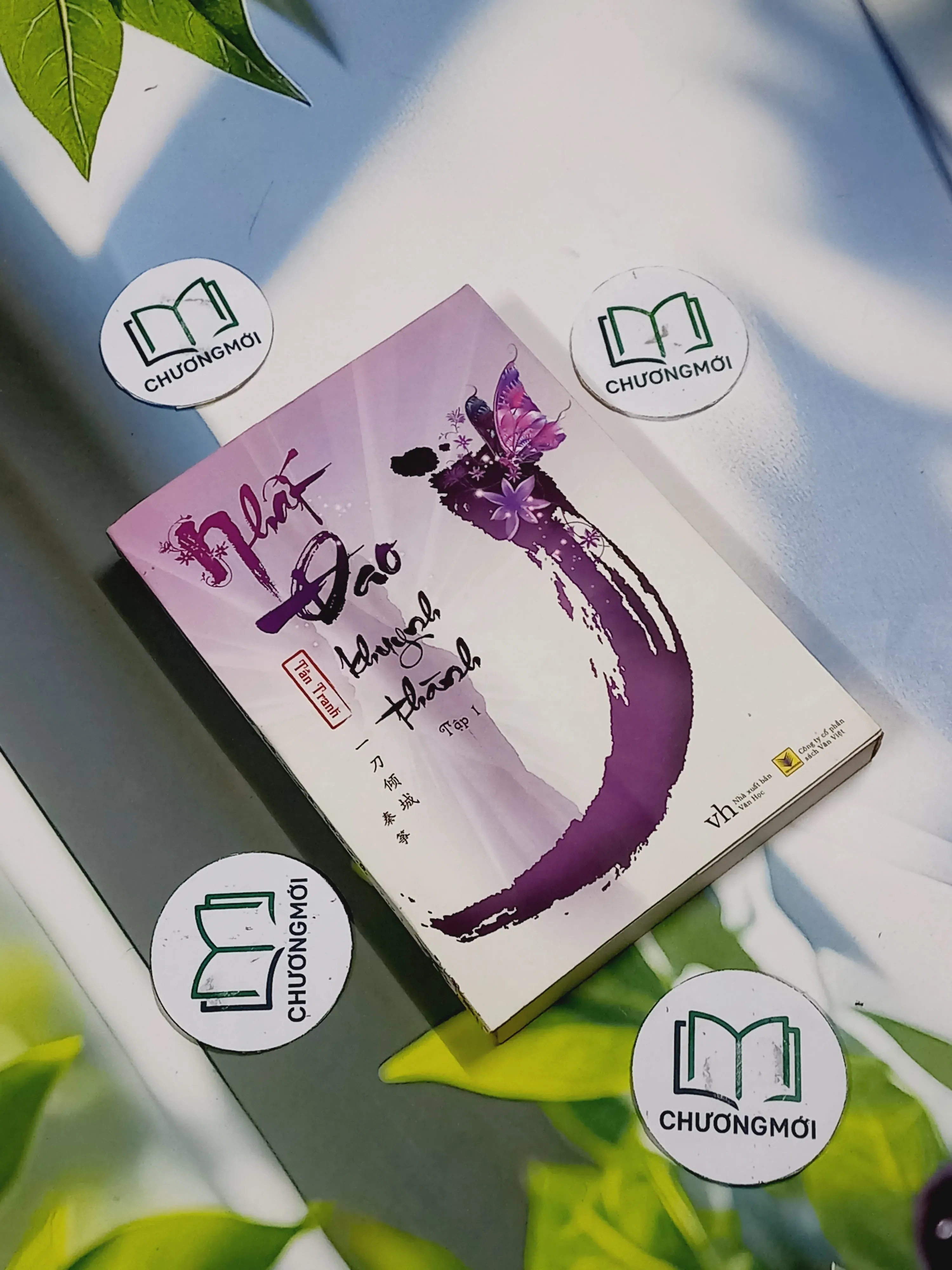 Nhất Đao Khuynh Thành (tập 1) - Tần Tranh