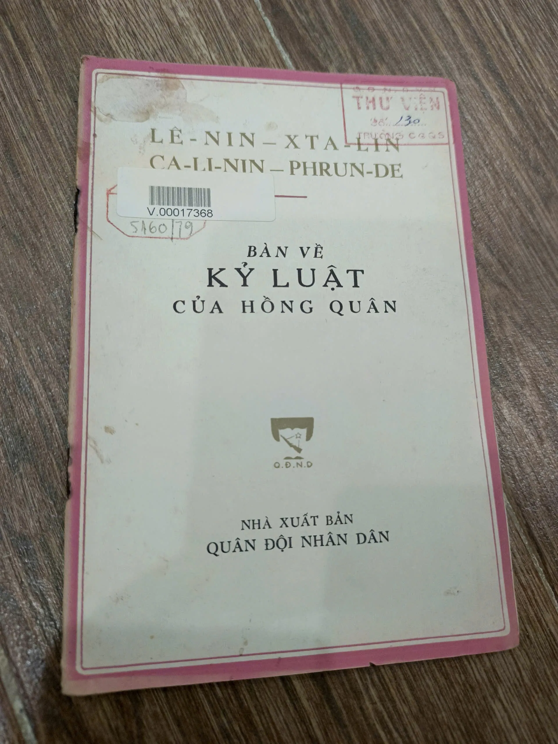 Bàn về kỷ luật của Hồng quân (Lenin, Stalin, Kalinin, Frunze)