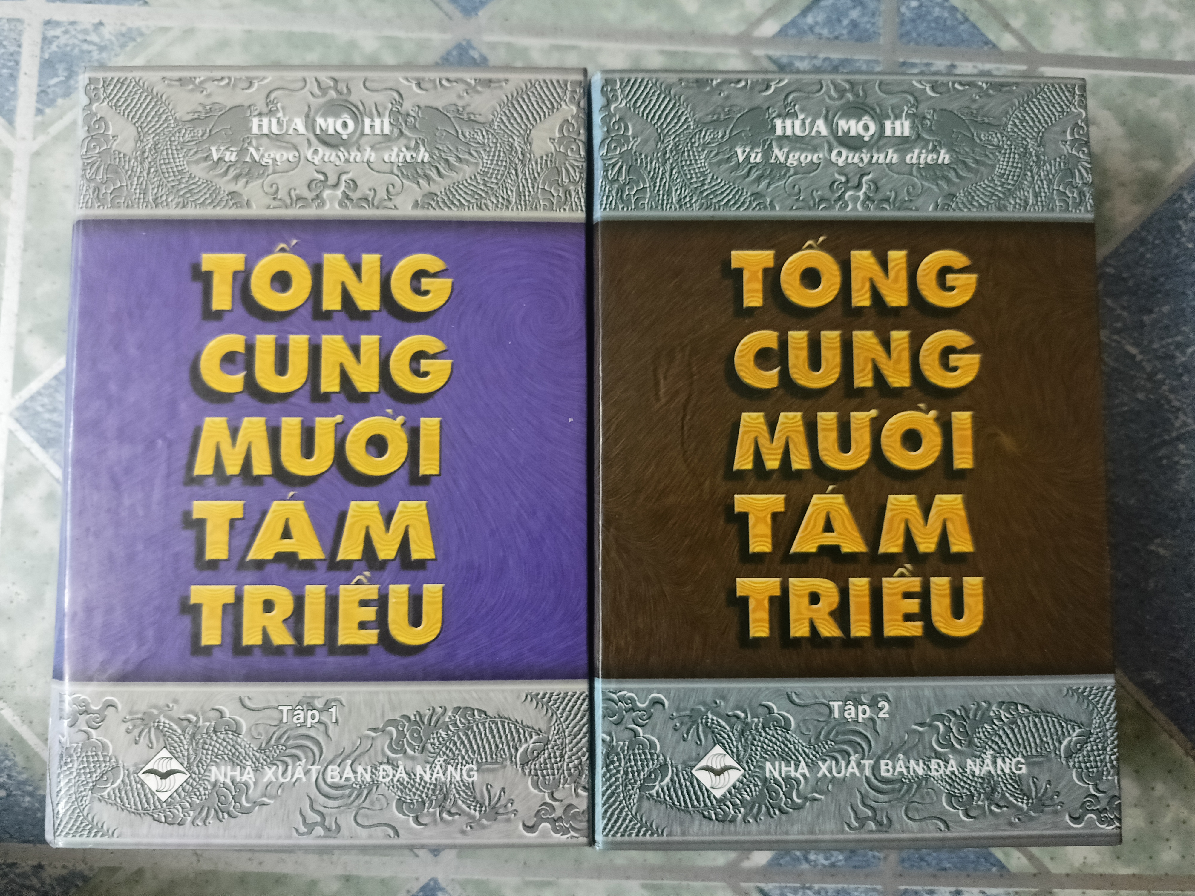 Tống cung Mười Tám Triều - Hứa Mộ Hi