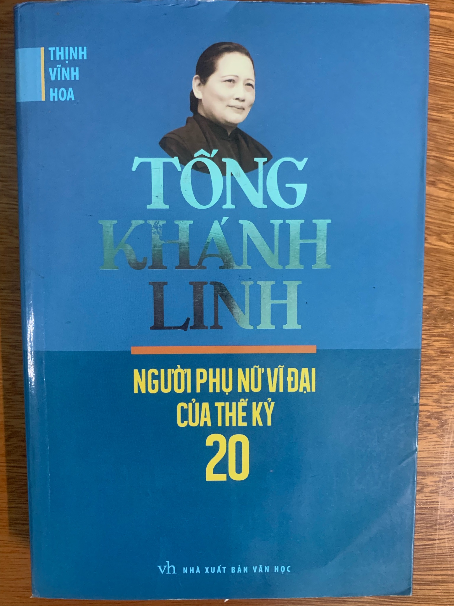 Tống Khánh Linh