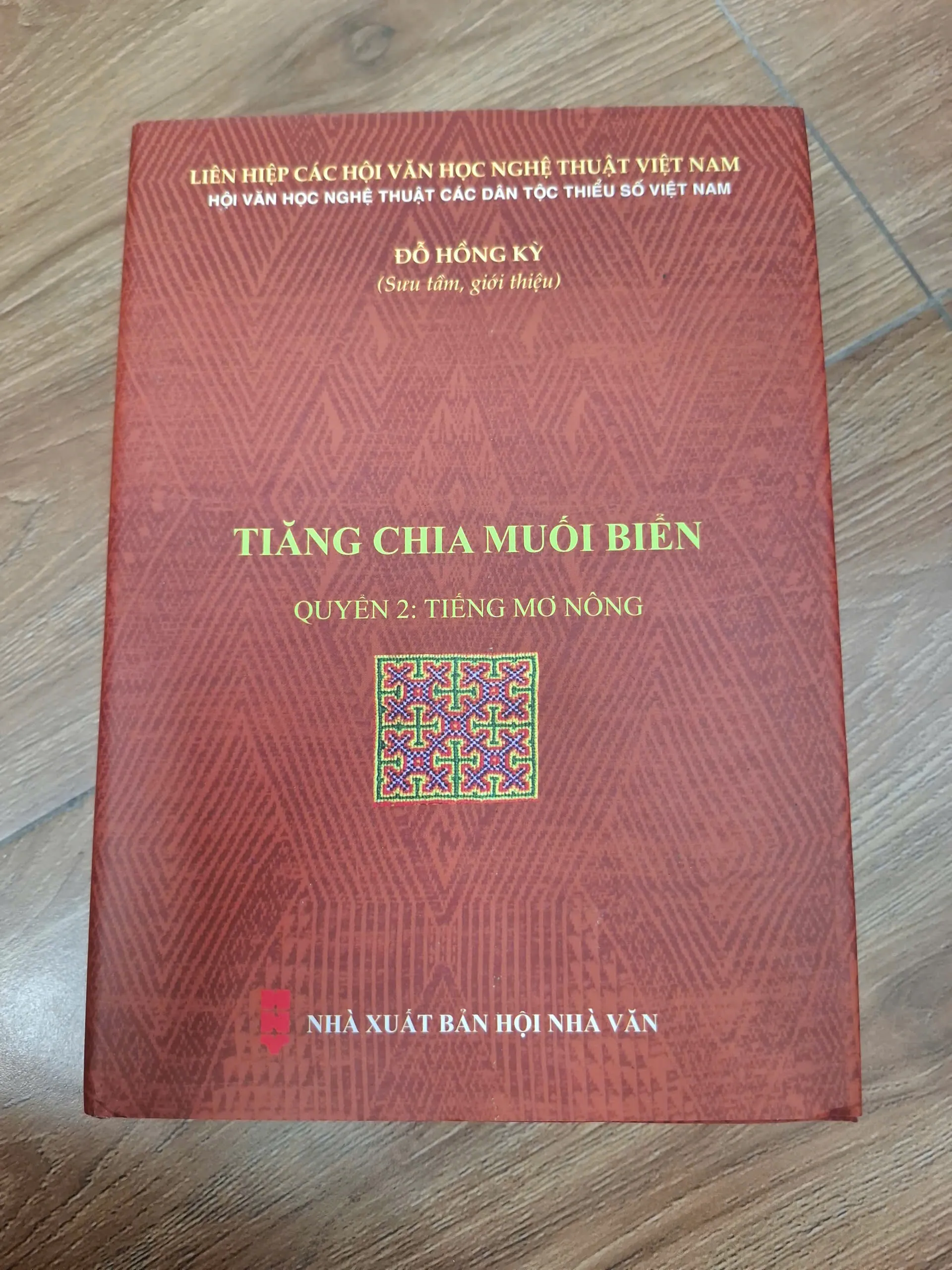 Tiăng chia muối biển (Quyển 2: Tiếng Mơ Nông) - Đỗ Hồng Kỳ