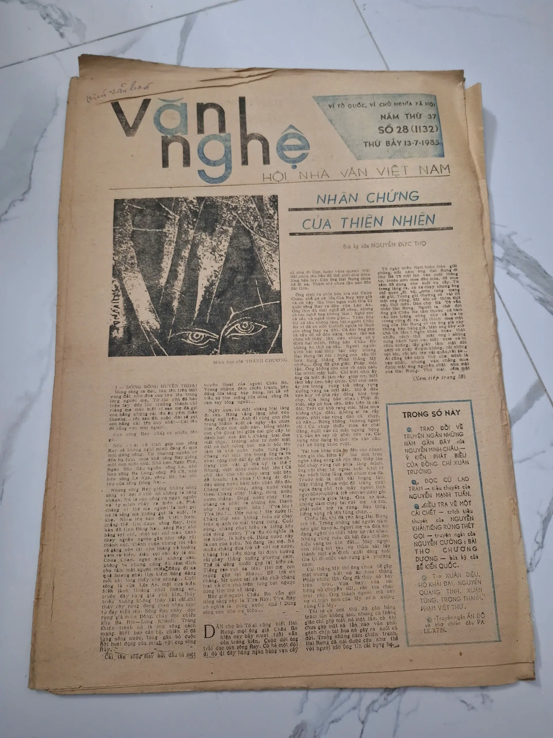 Báo Văn nghệ Số 28 (13-7-1985) - Nguyễn Đức Thọ - Bút ký