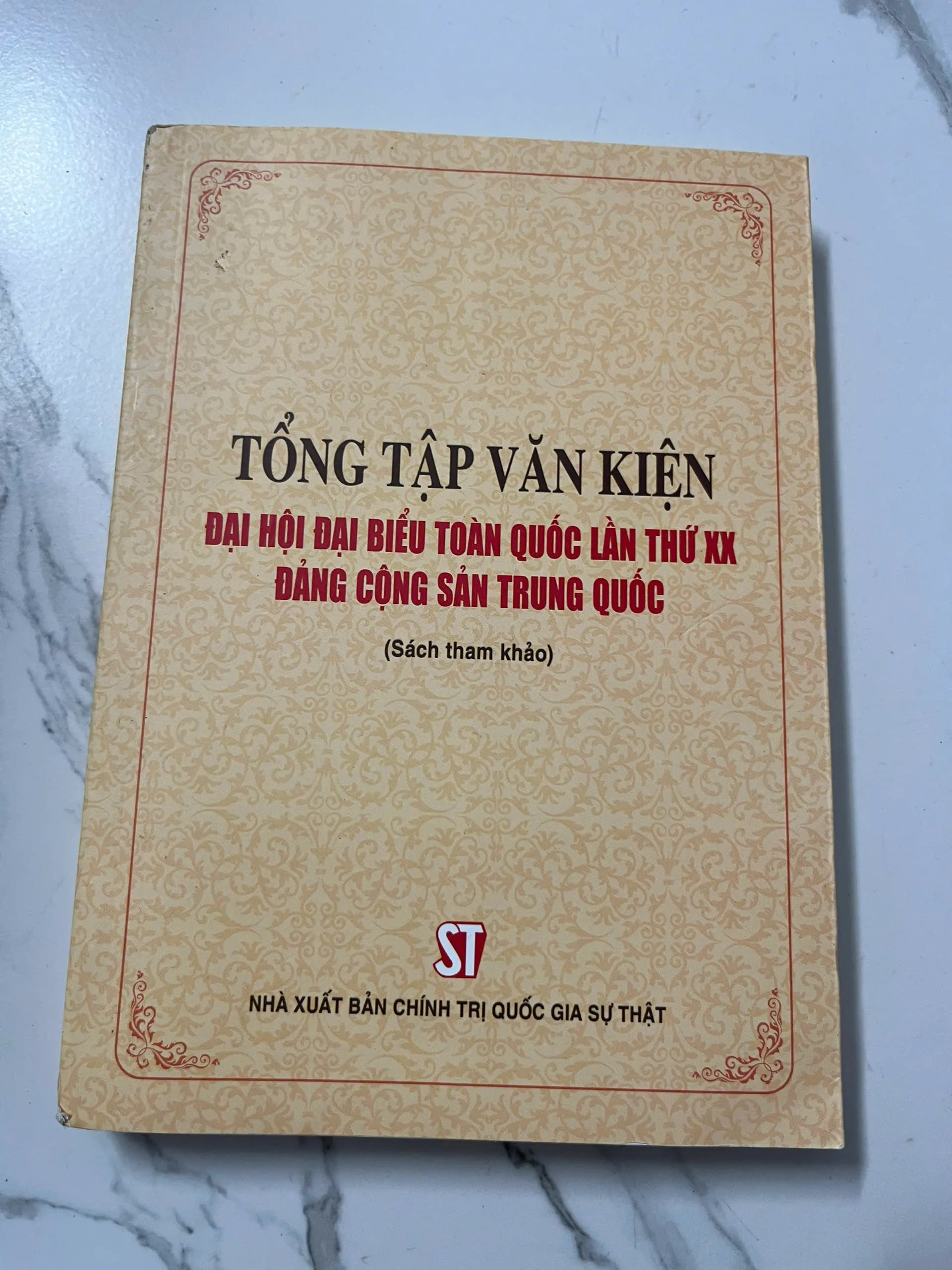 Tổng tập Văn kiện Đại hội đại biểu toàn quốc lần thứ XX Đảng Cộng sản Trung Quốc
