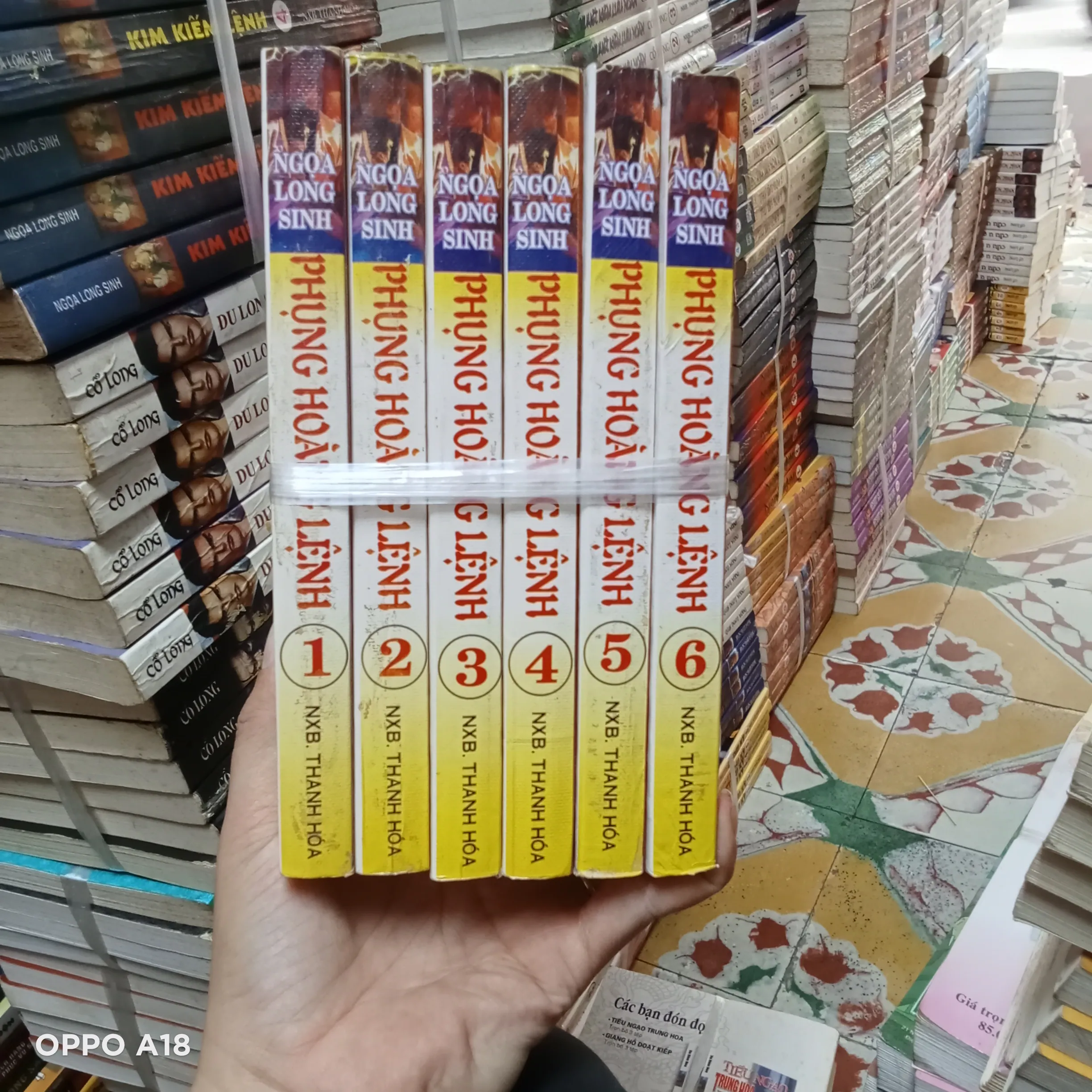 Phụng Hoàng Lệnh - Ngoạ Long Sinh