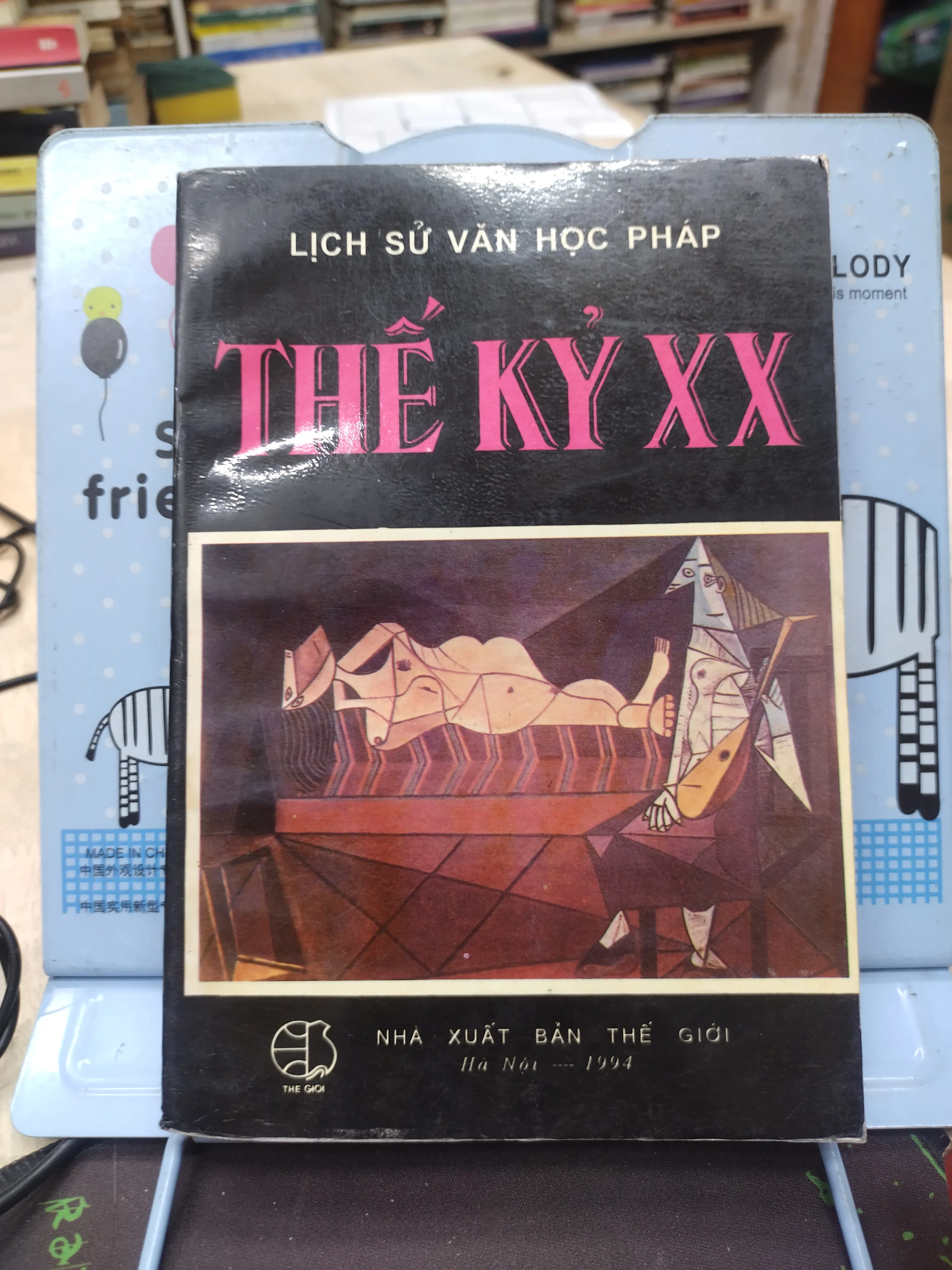Sách: Lịch sử văn học Pháp TK XX (B2)