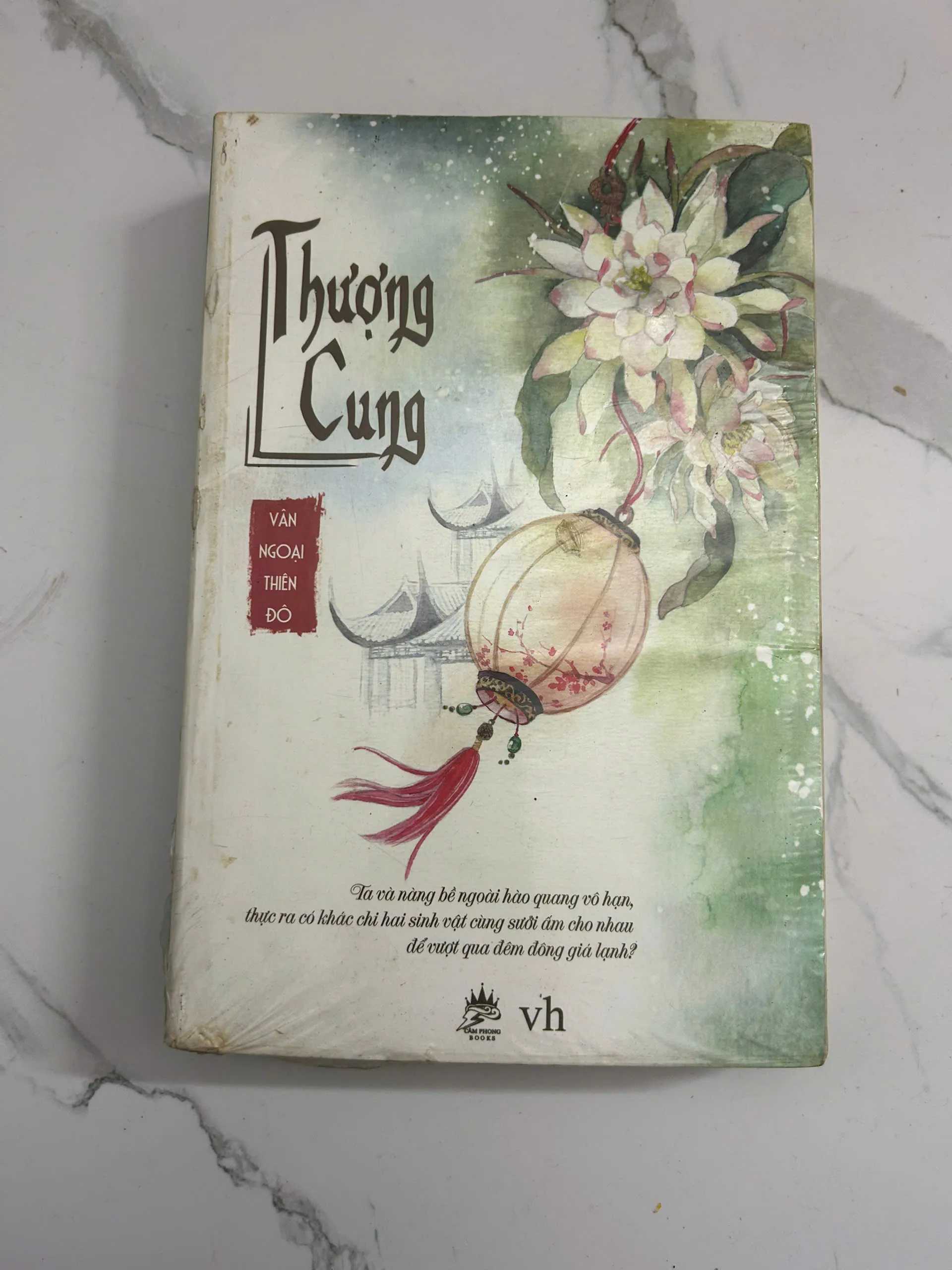 Thượng Cung – Vân Ngoại Thiên Đô