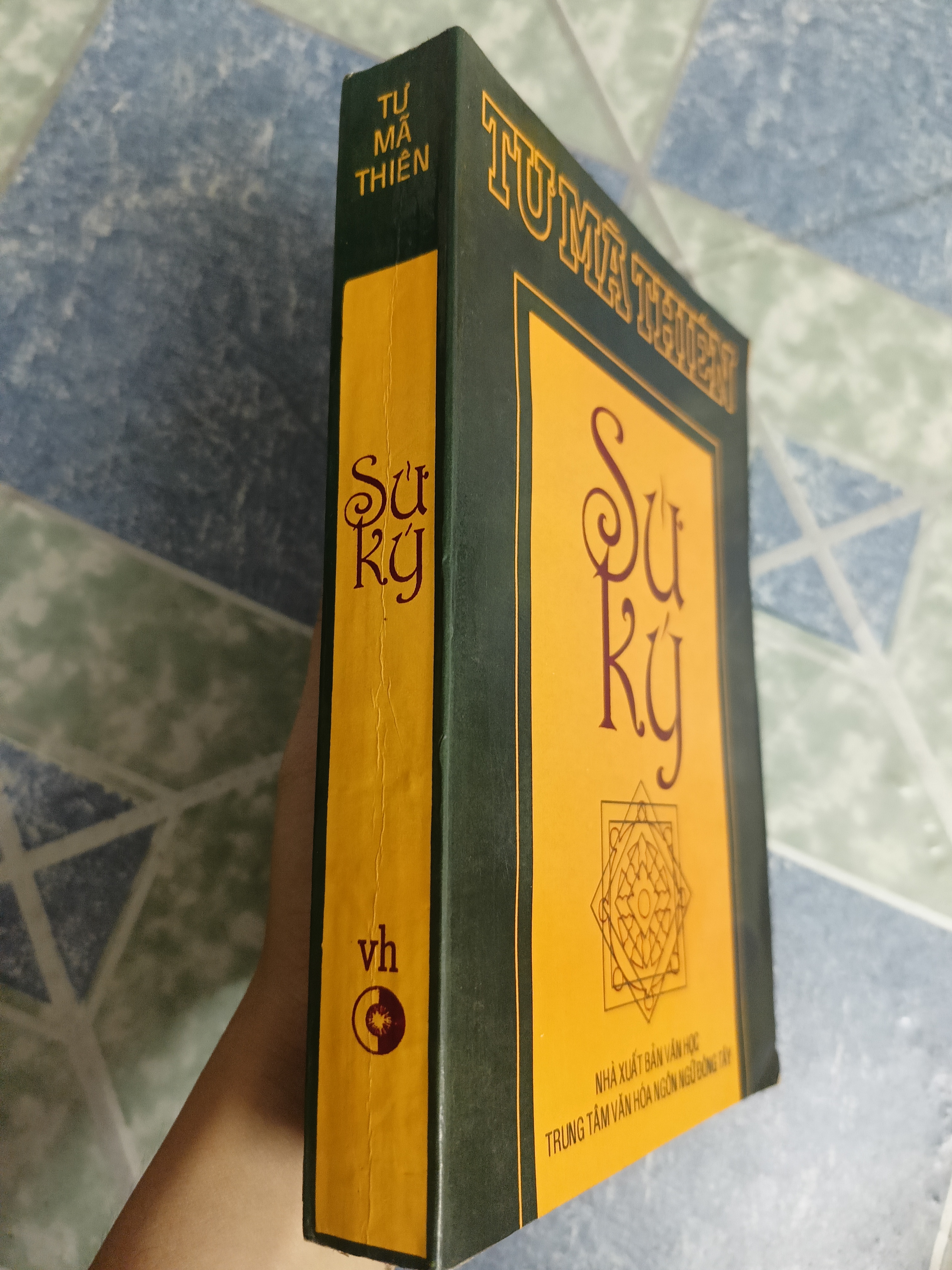 Tư Mã Thiên sử ký 543486