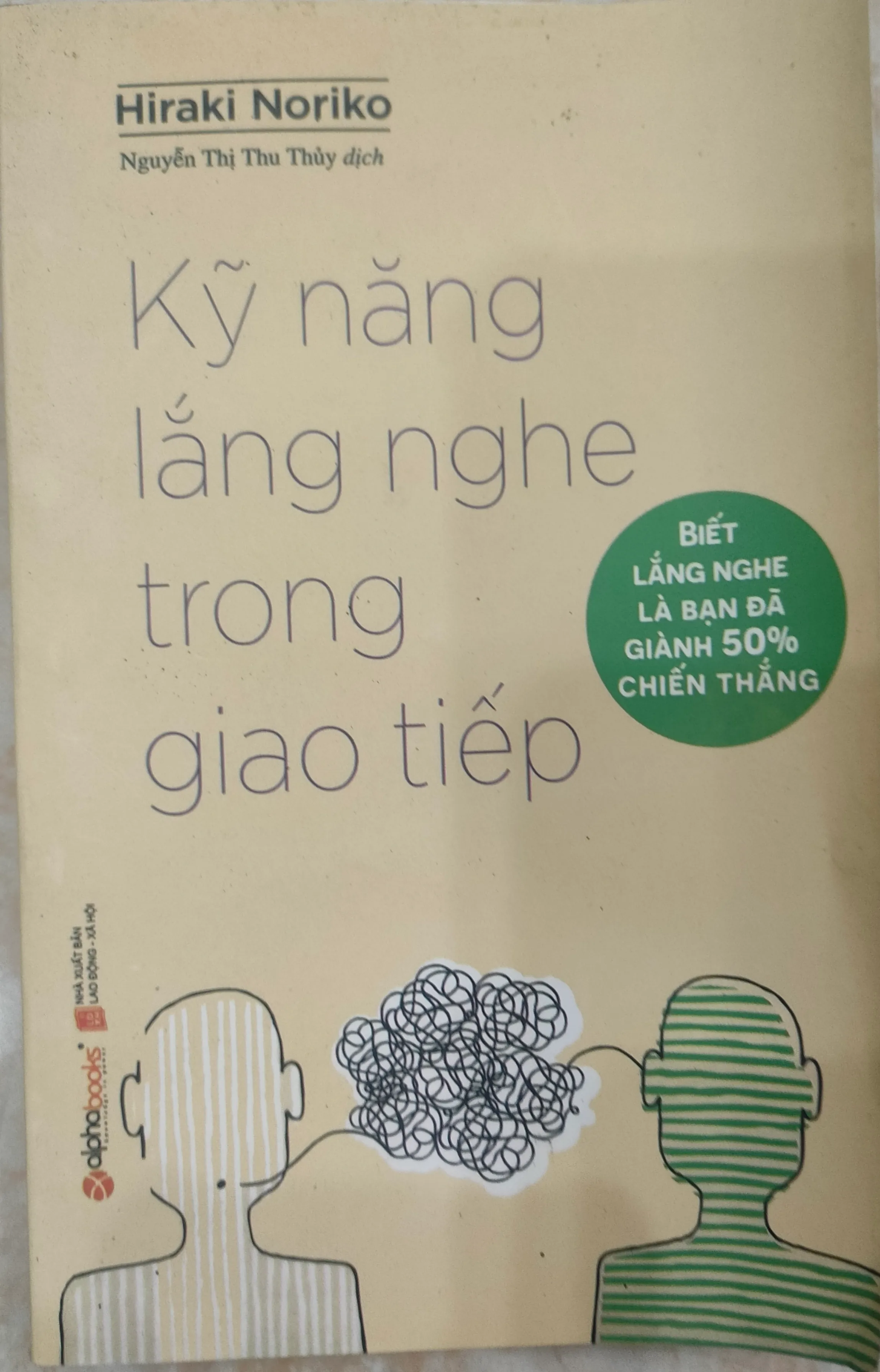 Kỹ năng lắng nghe trong giao tiếp 
