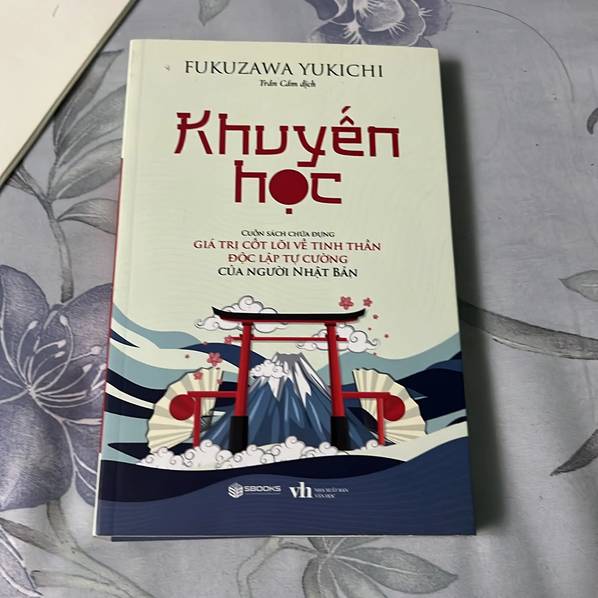 Sách khuyến học