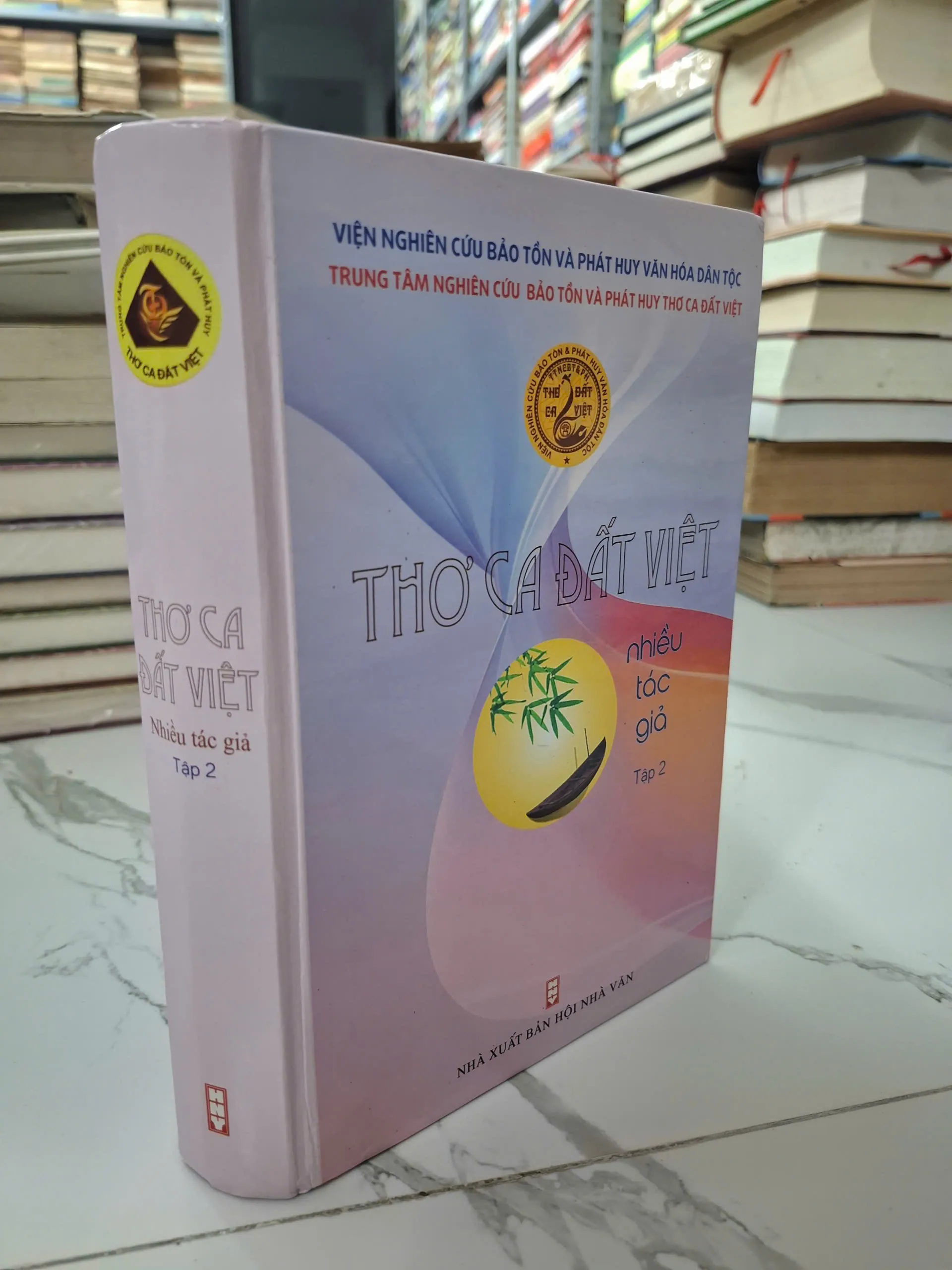 Thơ Ca Đất Việt (Tập 2) - Nhiều tác giả - Tuyển tập thơ