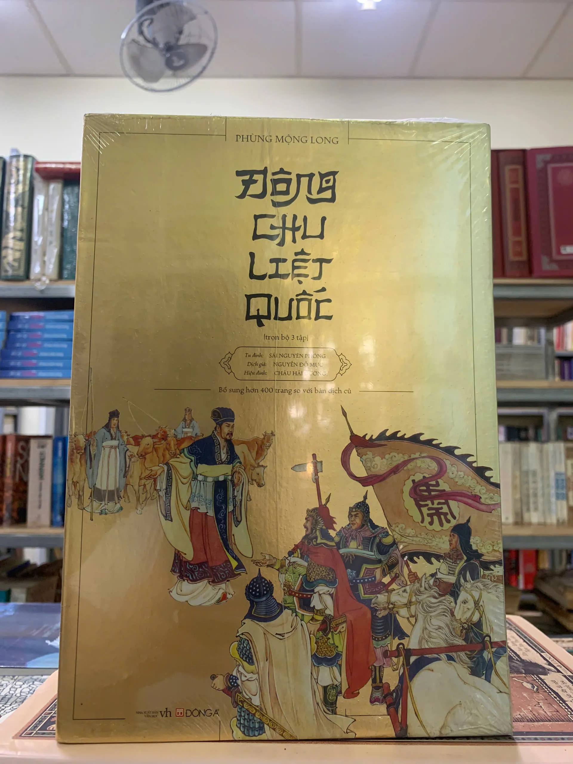 ĐÔNG CHU LIỆT QUỐC (TRỌN BỘ 3 TẬP) - NGUYỄN ĐỖ MỤC dịch 1001341