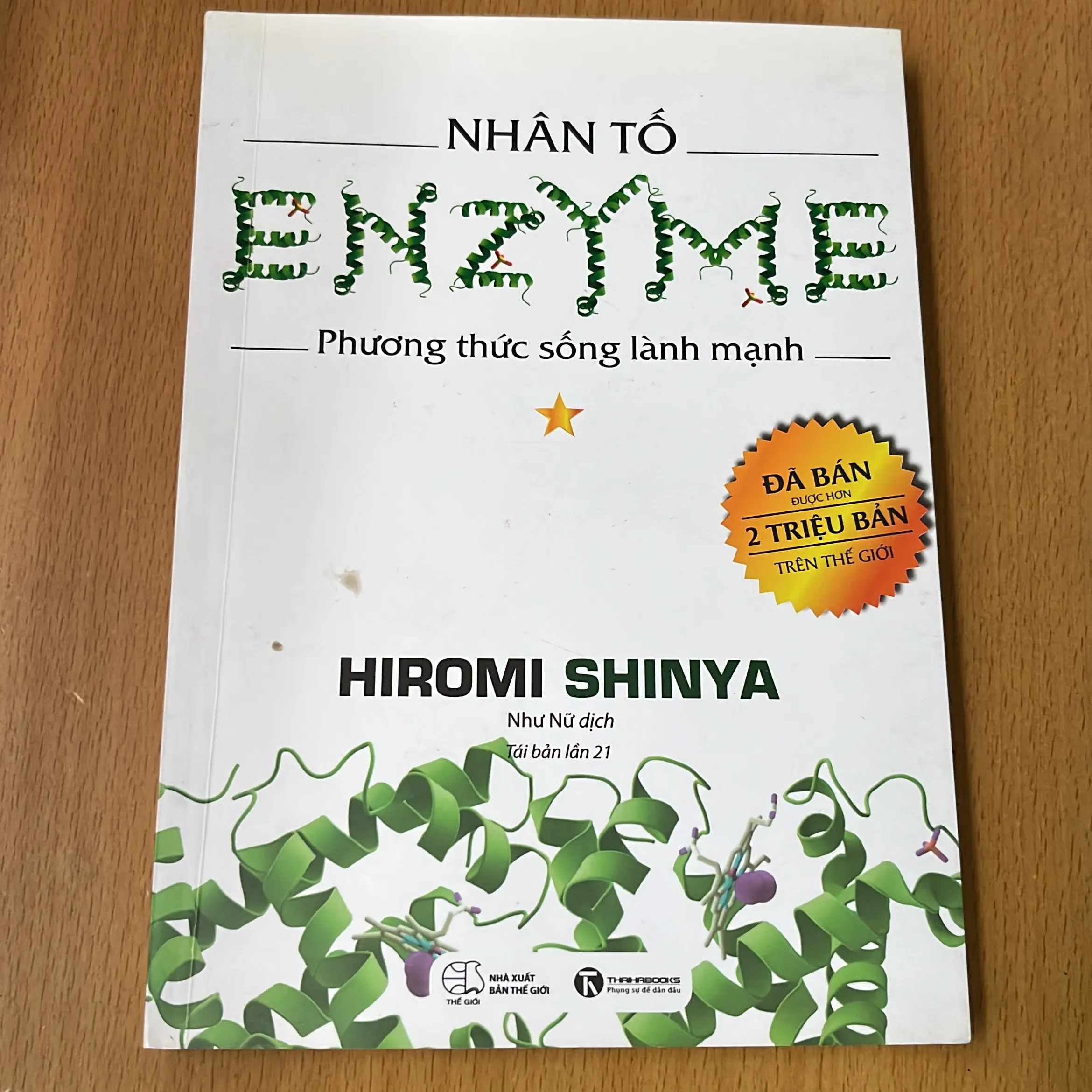 Nhân tố Enzyme - Hiromi Shinya