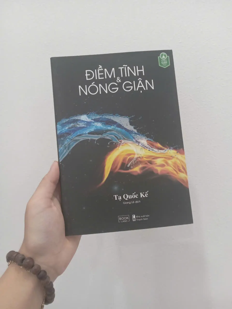 Điềm tĩnh và nóng giận