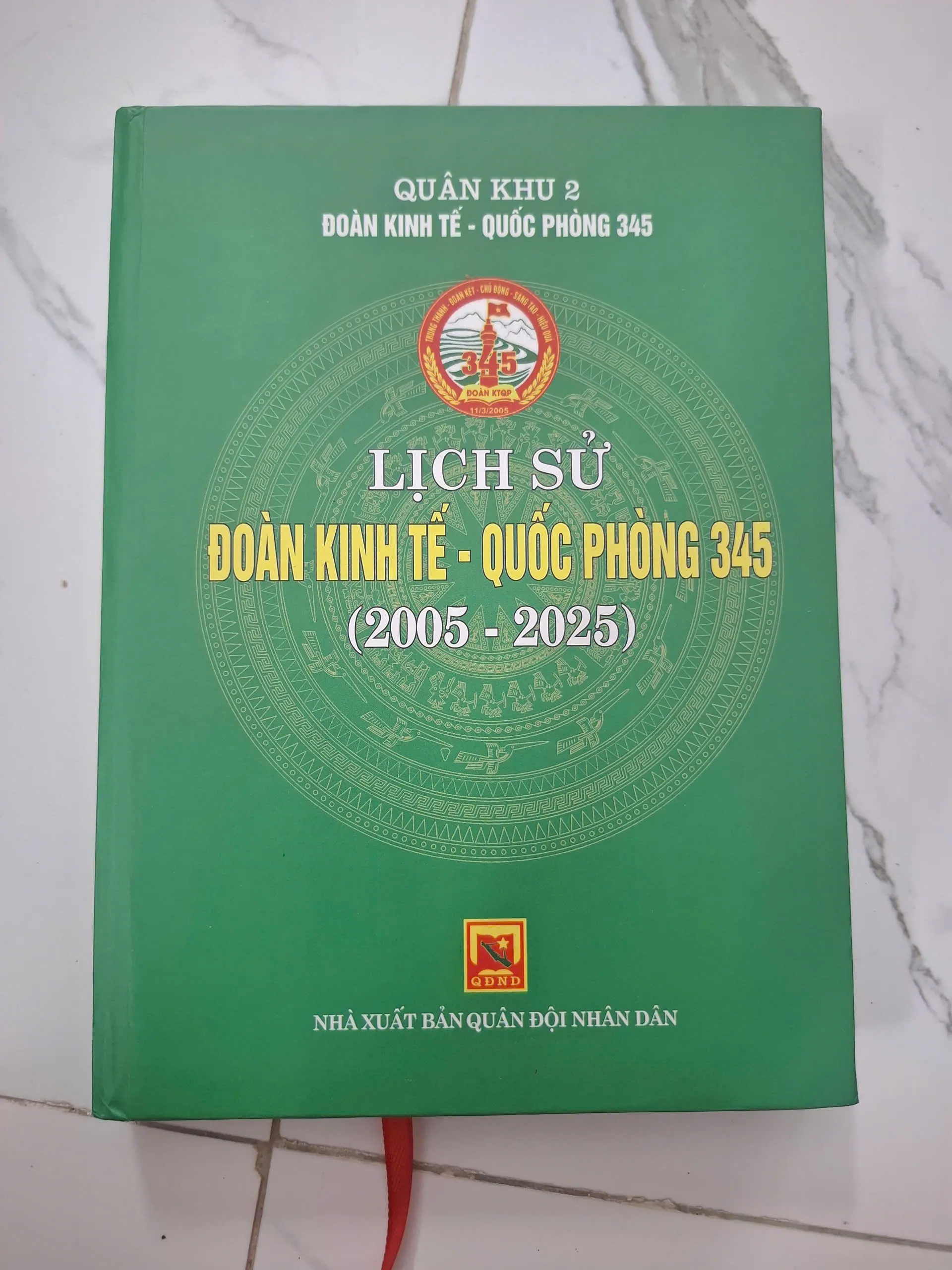 Lịch sử Đoàn Kinh tế - Quốc phòng 345 (2005 - 2025)
