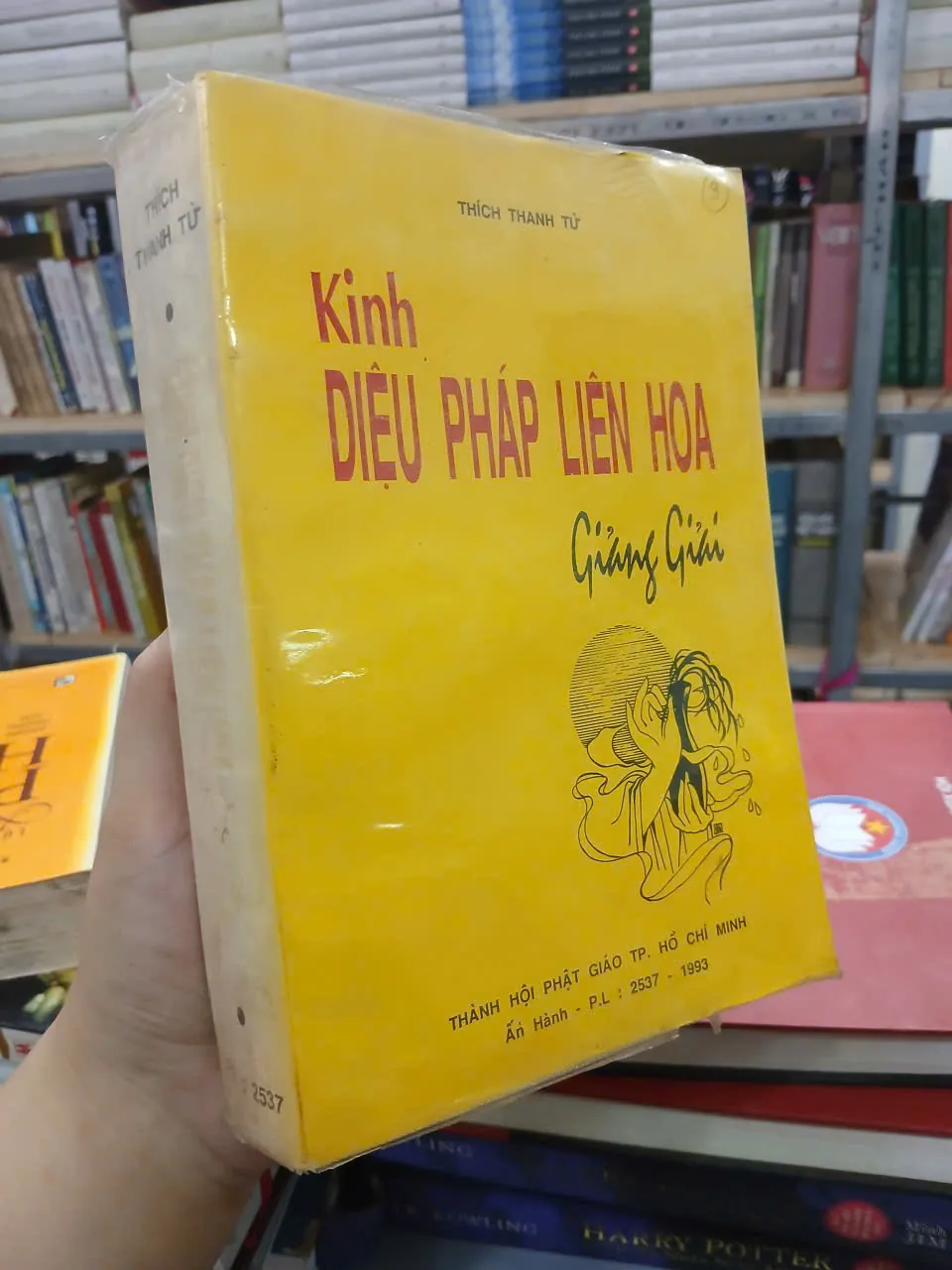KINH DIỆU PHÁP LIÊN HOA GIẢNG GIẢI - THÍCH THANH TỪ