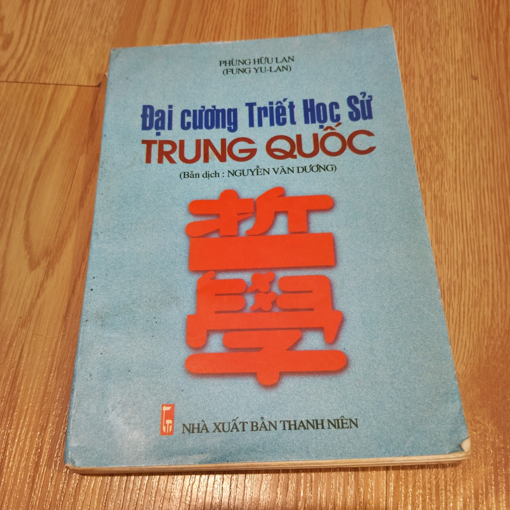 Đại cương triết học sử Trung Quốc - Phùng Hữu Lan
