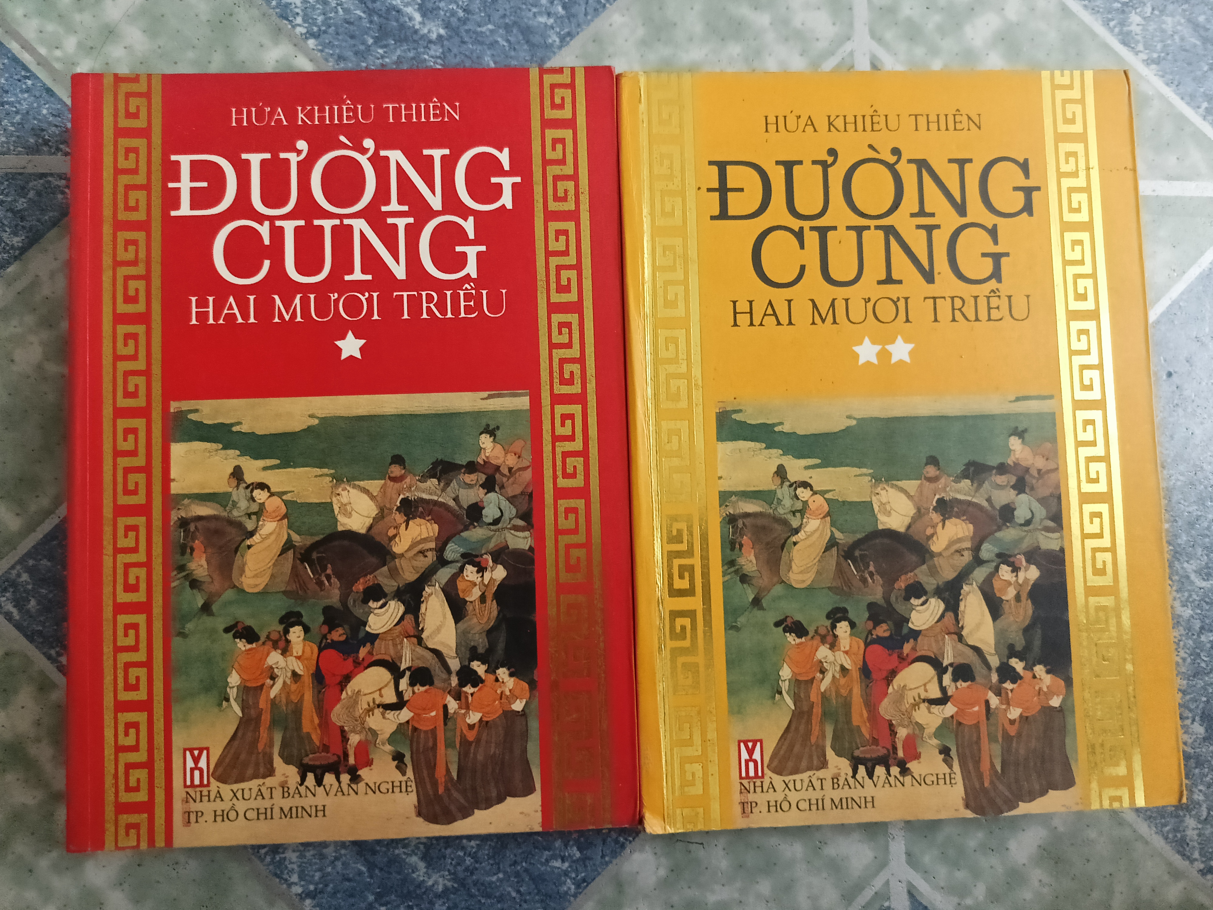 Đường Cung Hai Mươi Triều - Hứa Khiếu Thiên