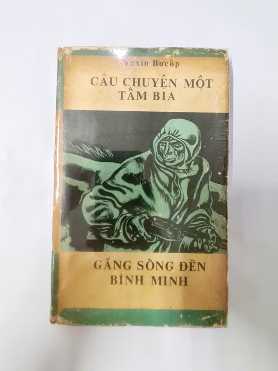 Sách Liên Xô - Câu chuyện một tấm bia - Vaxin Bưcốp