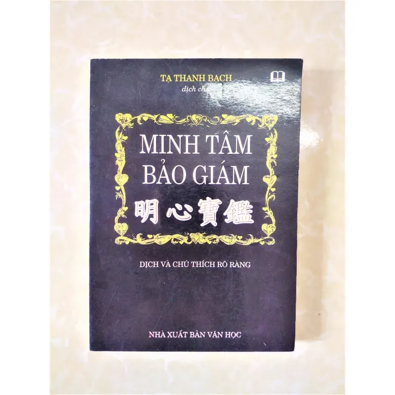Sách: Minh Tâm Bảo Giám Tác giả: Tạ Thanh Bạch (Dịch chú)