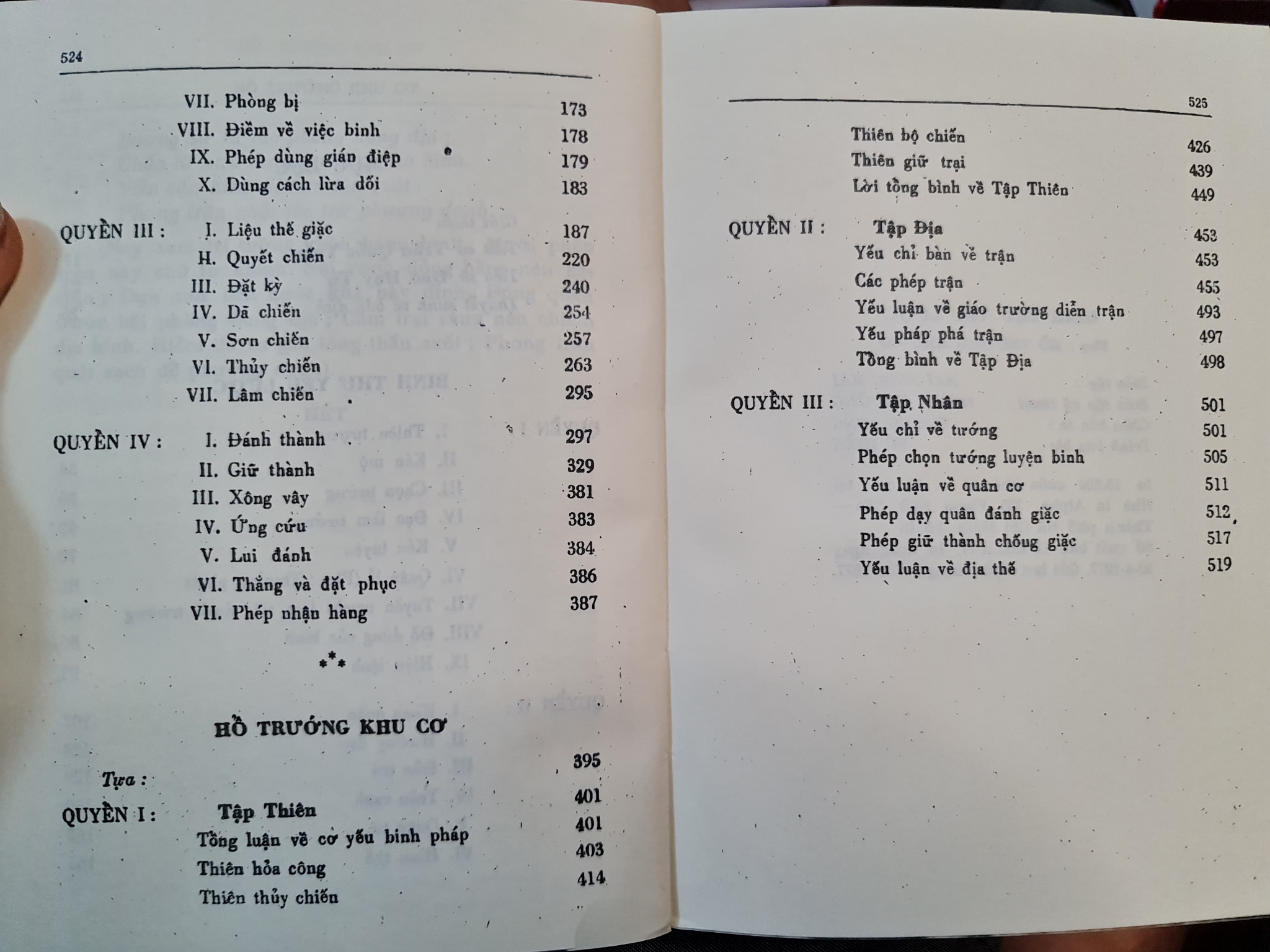 Binh Thư Yếu Lược (Phụ Hổ Trướng Khu Cơ) – Trần Hưng Đạo & Đào Duy Từ

 82001