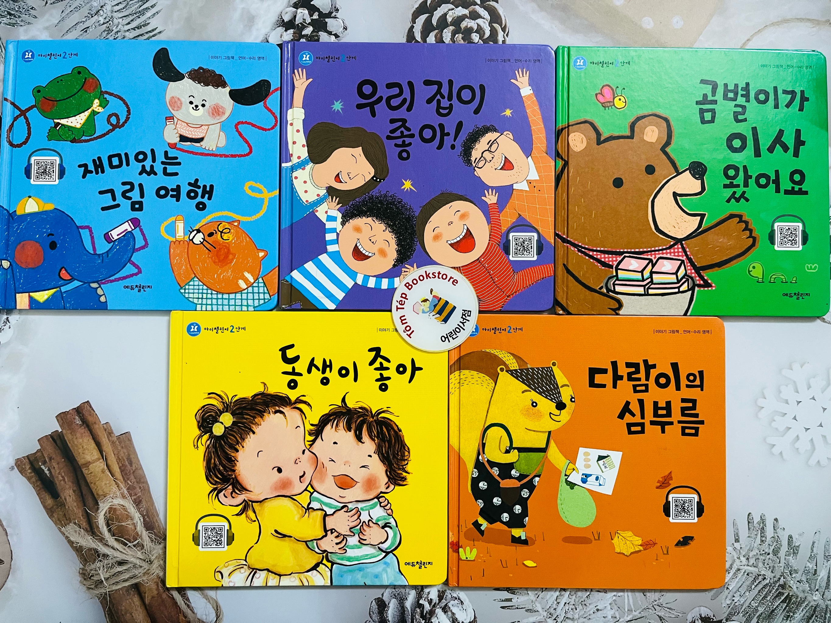 Set sách 아이챌린지 2 단계