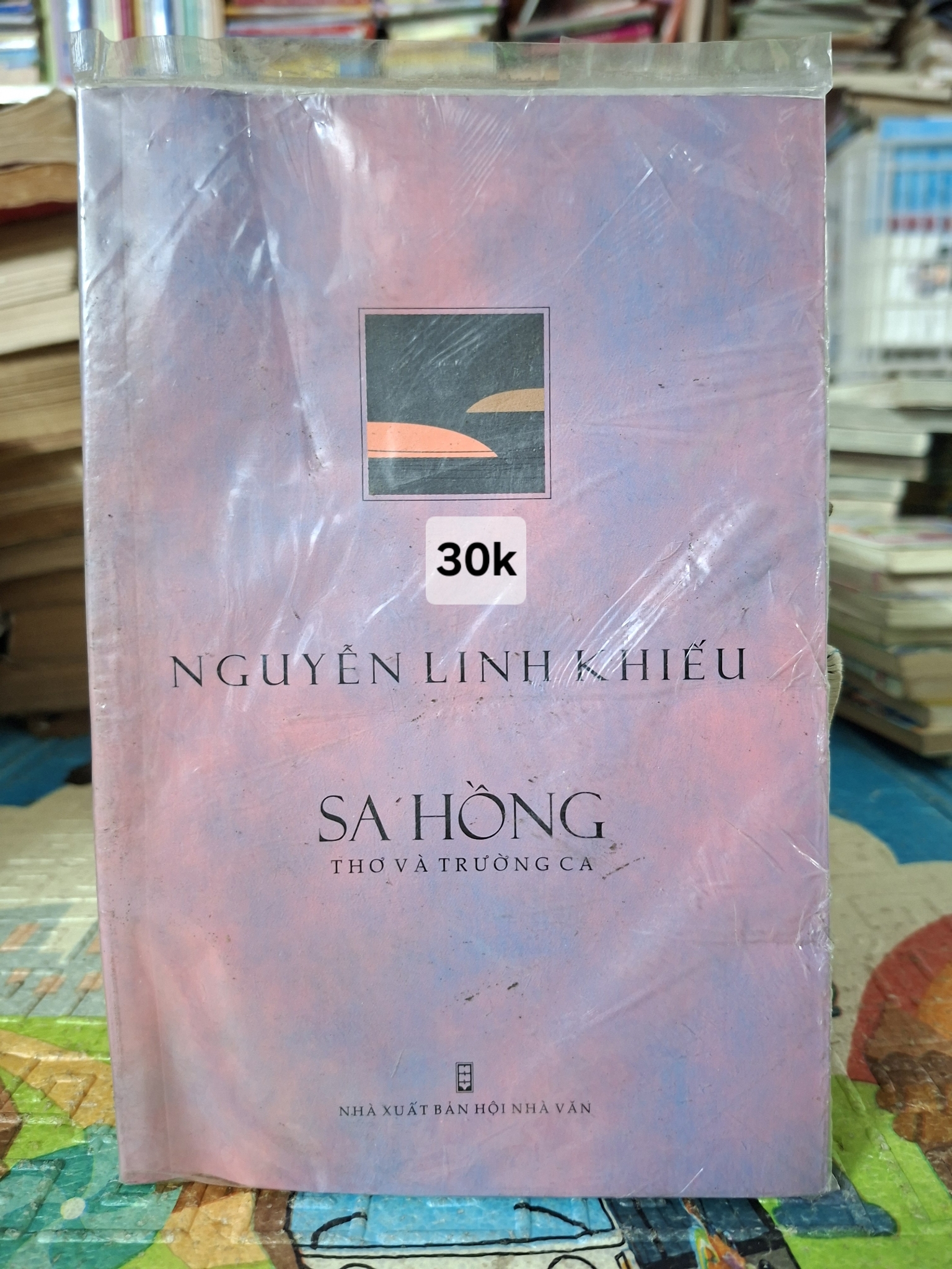 Sa Hồng (Thơ và Trường ca)