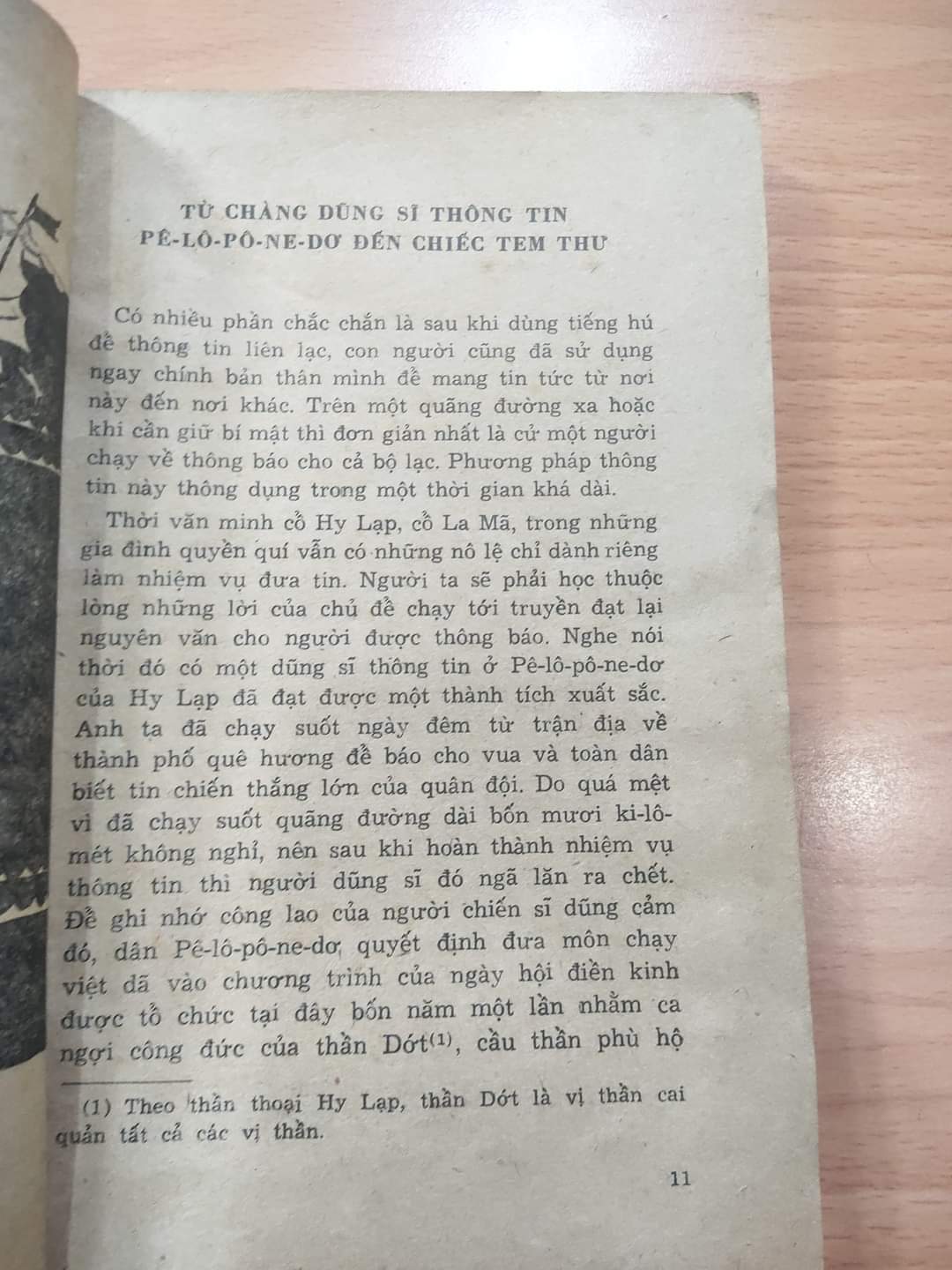 Câu chuyện thông tin liên lạc - Lệ Nguyên 78162