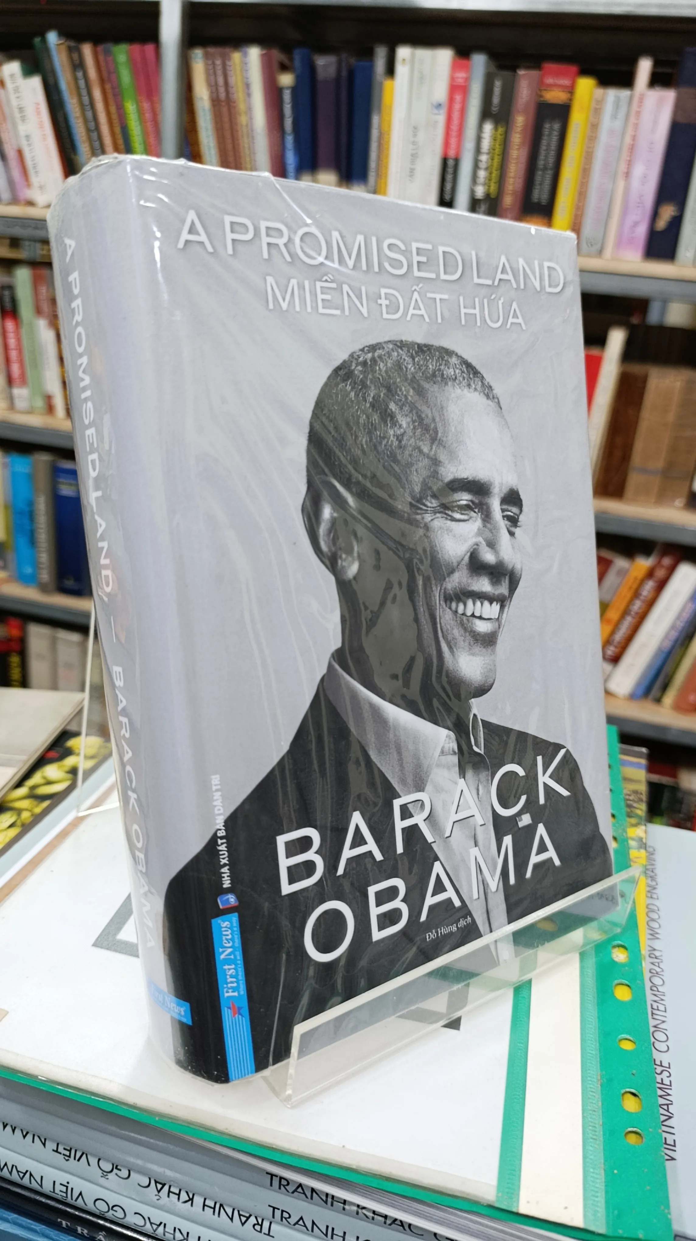 A PROMISED LAND (VÙNG ĐẤT HỨA) - ĐỖ HÙNG