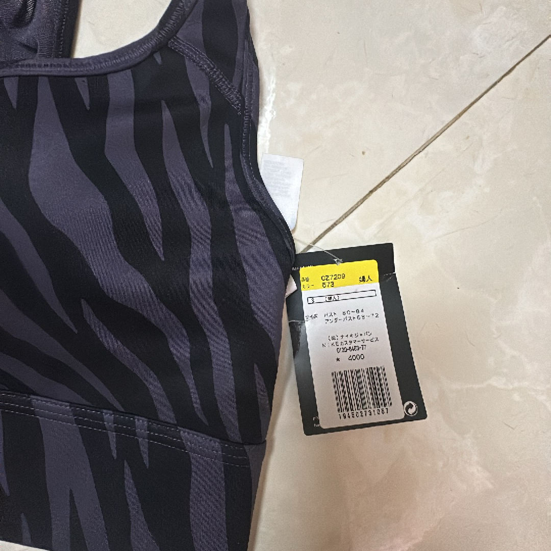 Áo bra thể thao chính hãng Nike màu tím- size S - ngực 80 - mới 100% 304556