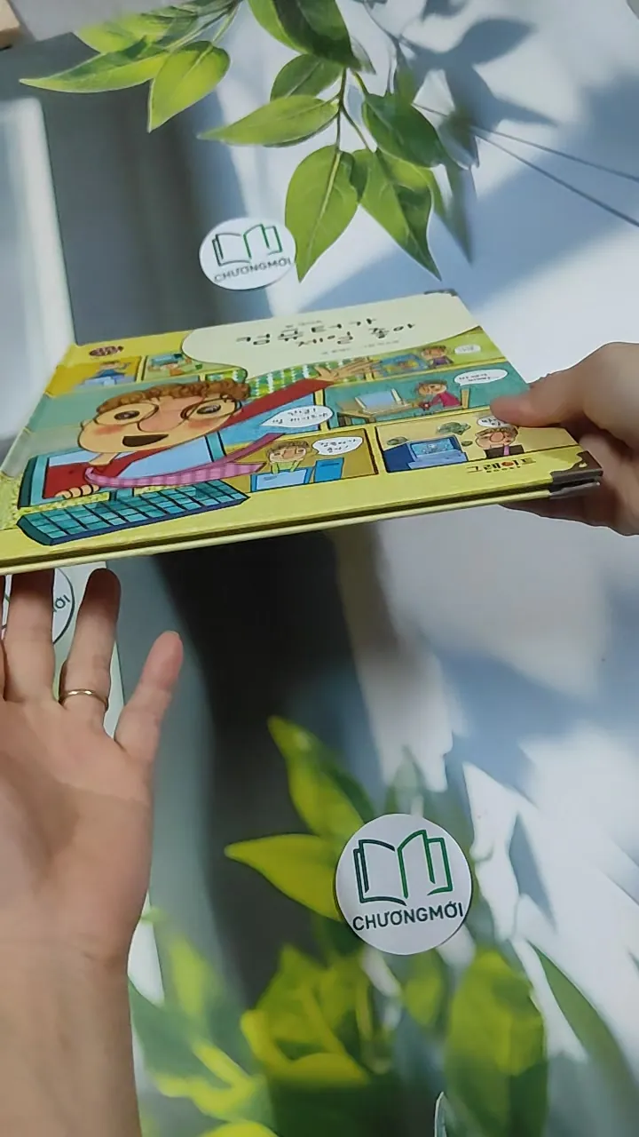 Truyện thiếu nhi Hàn Quốc: Danh nhân 70 -  지인지기 인물 이야기: 빌 게이츠 750838