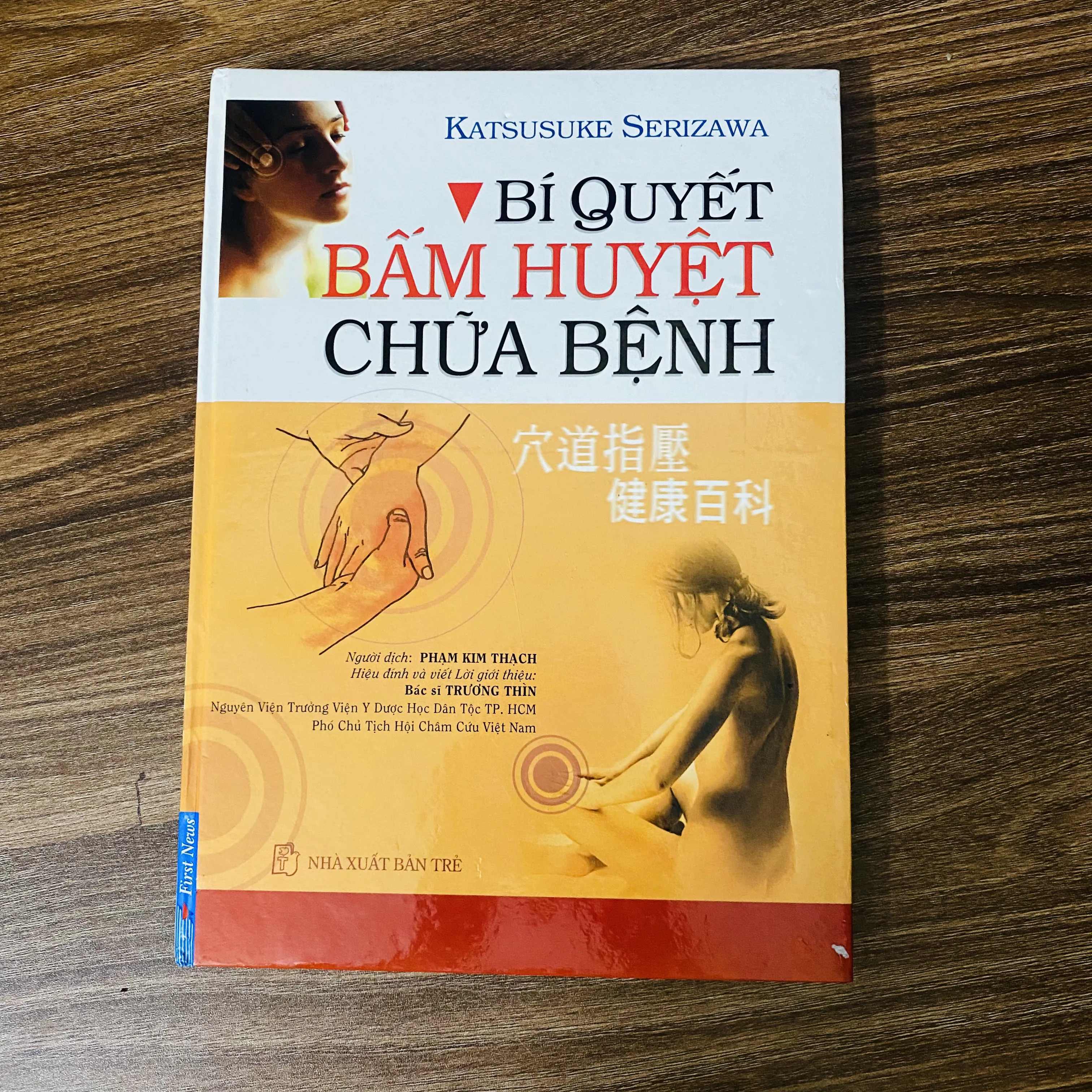 Bí quyết bấm huyệt chữa bệnh - Katsuke Serizawa