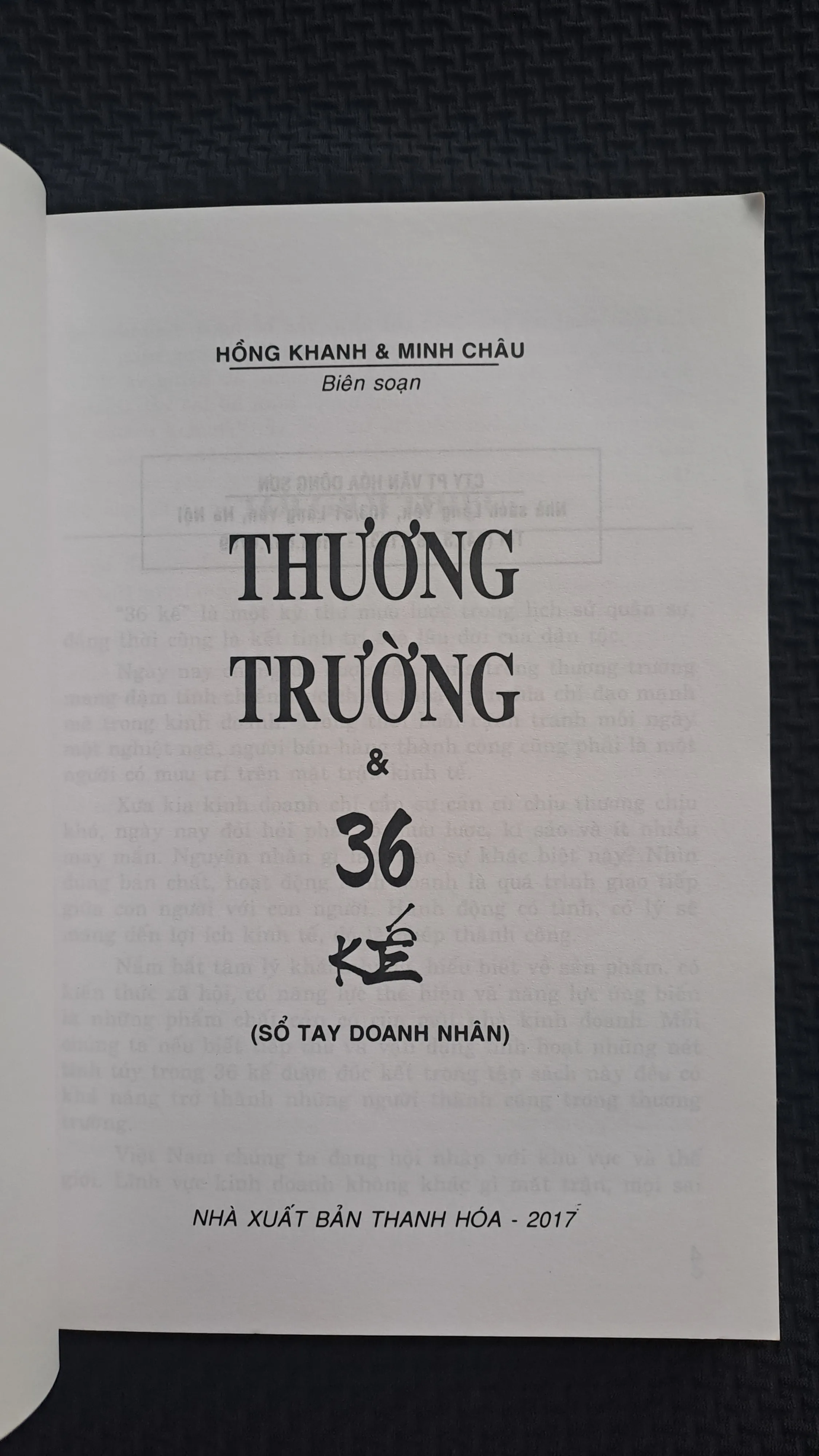 Thương trường & 36 kế 1000588