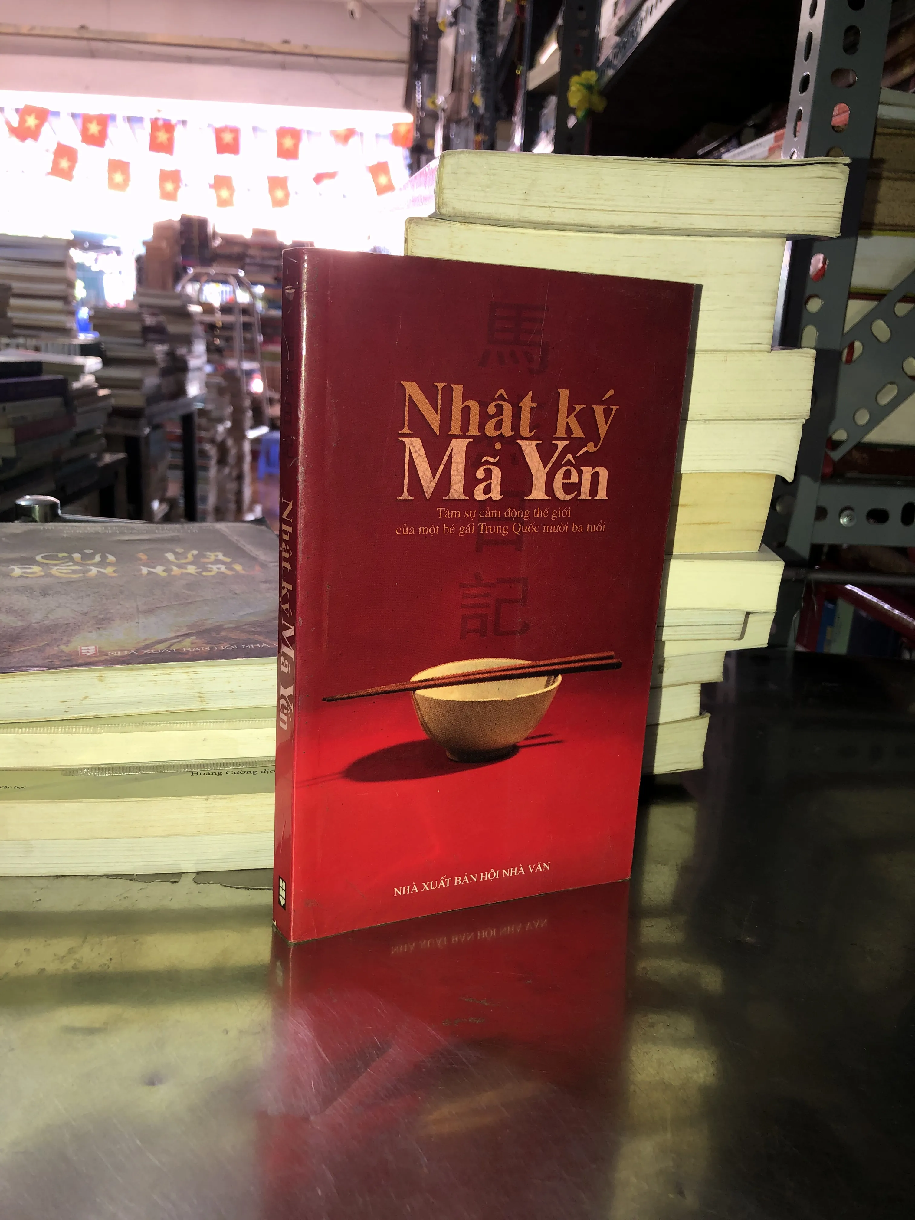 Nhật ký Mã Yến