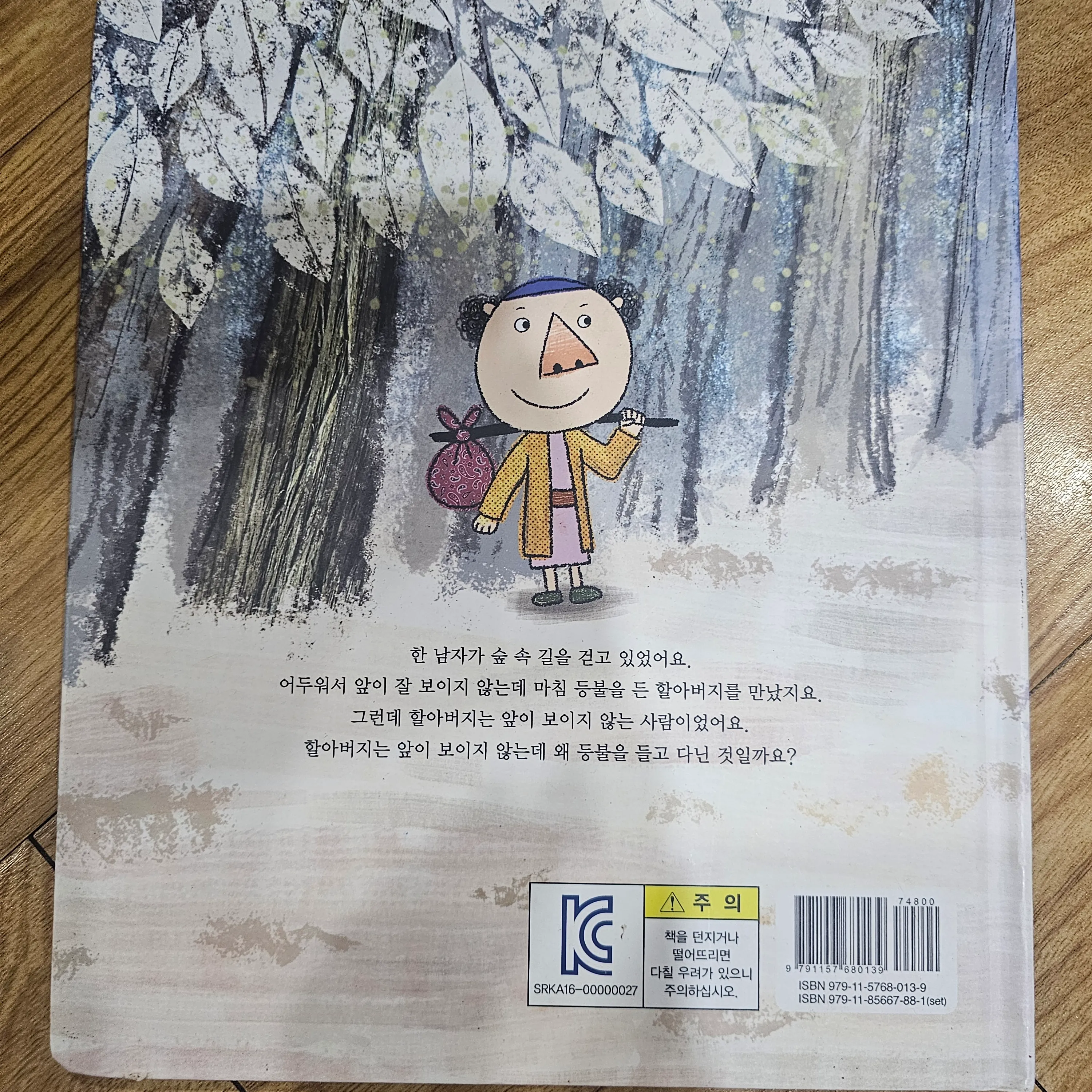 1q như hình
20k 674147