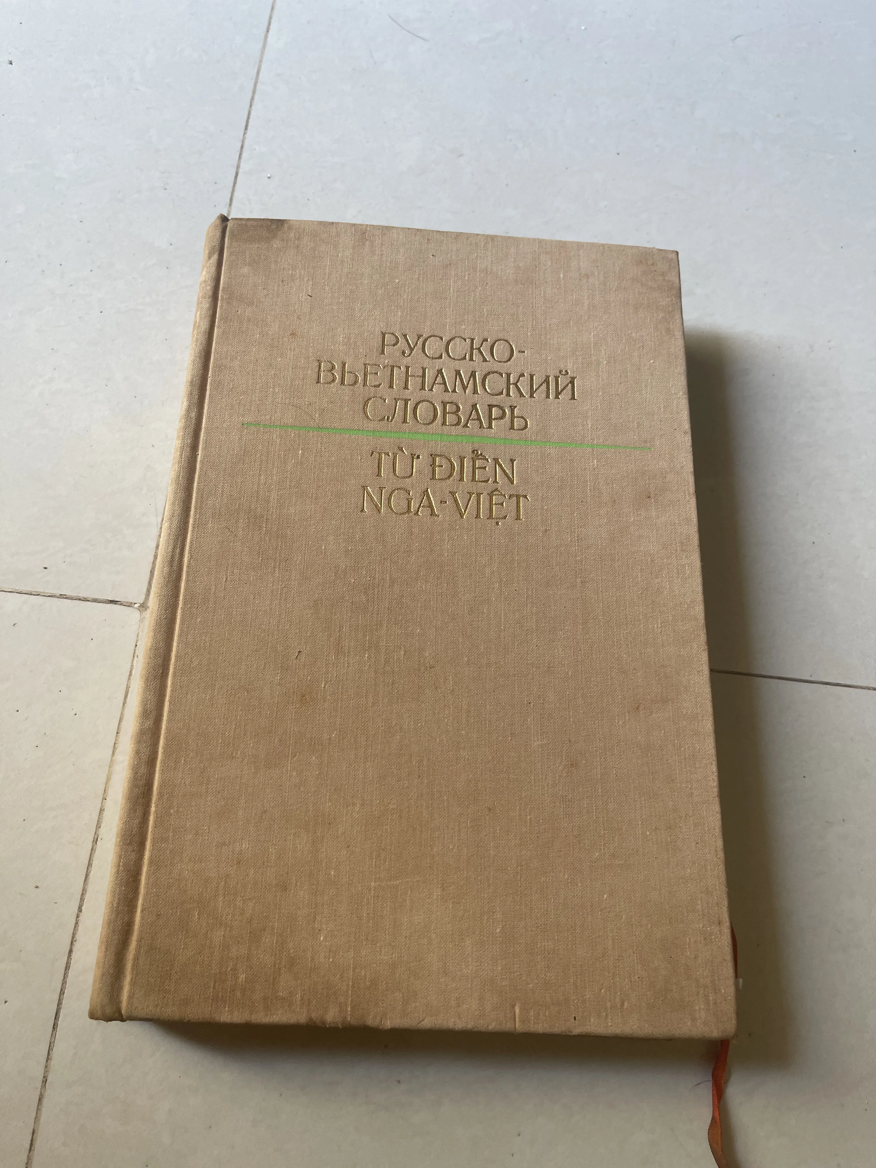 Từ Điển tiếng Nga -Việt 2