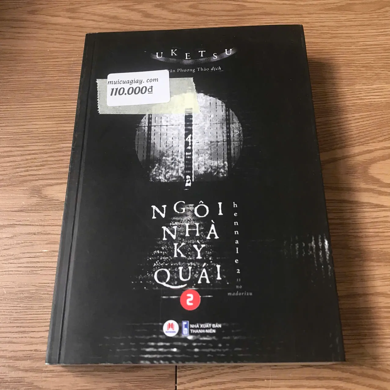 Ngôi nhà kỳ quái 2 - Uketsu