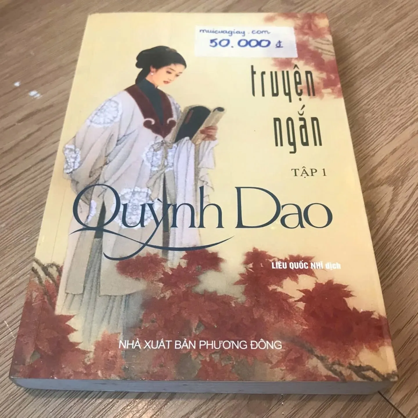 Truyện ngắn Quỳnh Dao - Bộ 2 cuốn