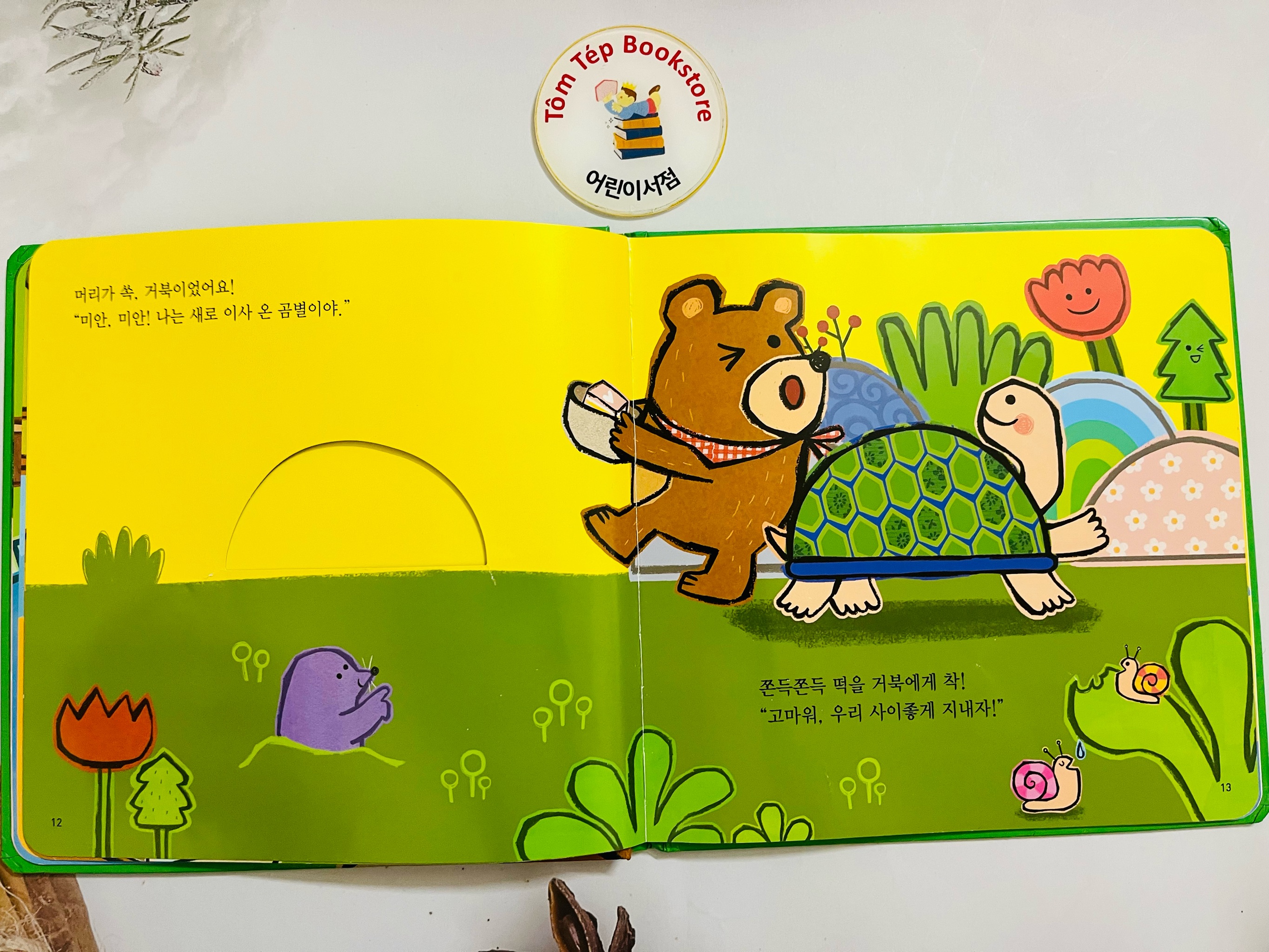 Set sách 아이챌린지 2 단계 504955