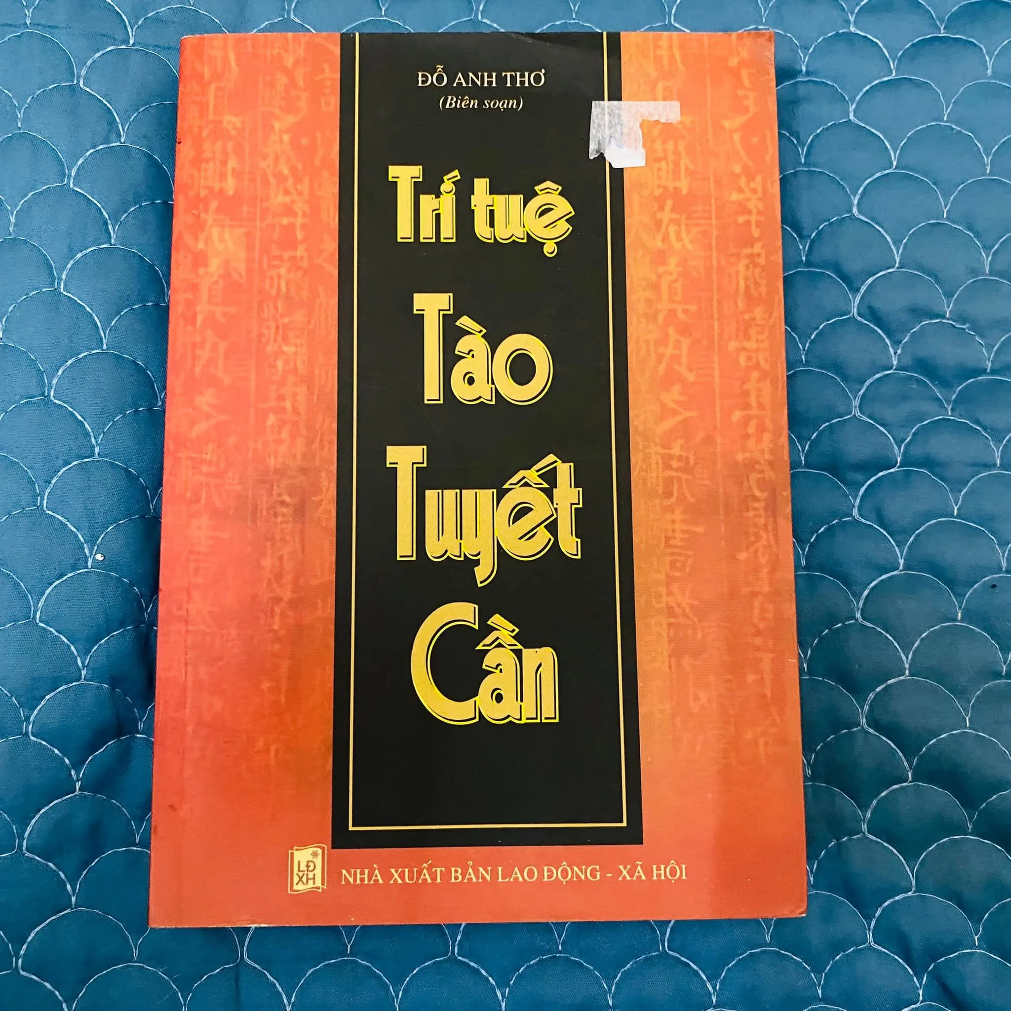 Trí tuệ Tào Tuyết Cần -  Đỗ Anh Thơ#HATRA