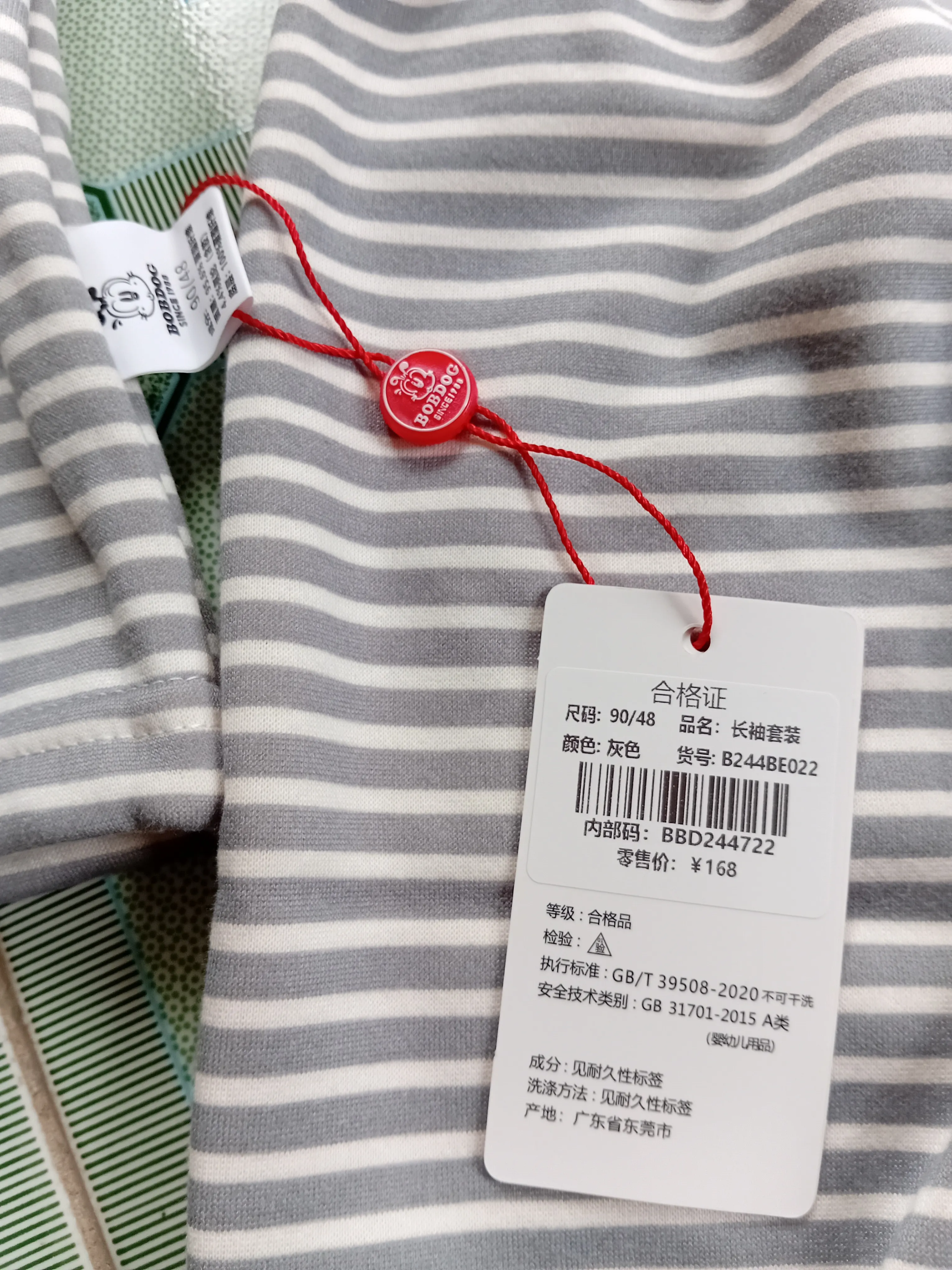 Bộ nỉ cho bé 3 tuổi 603084