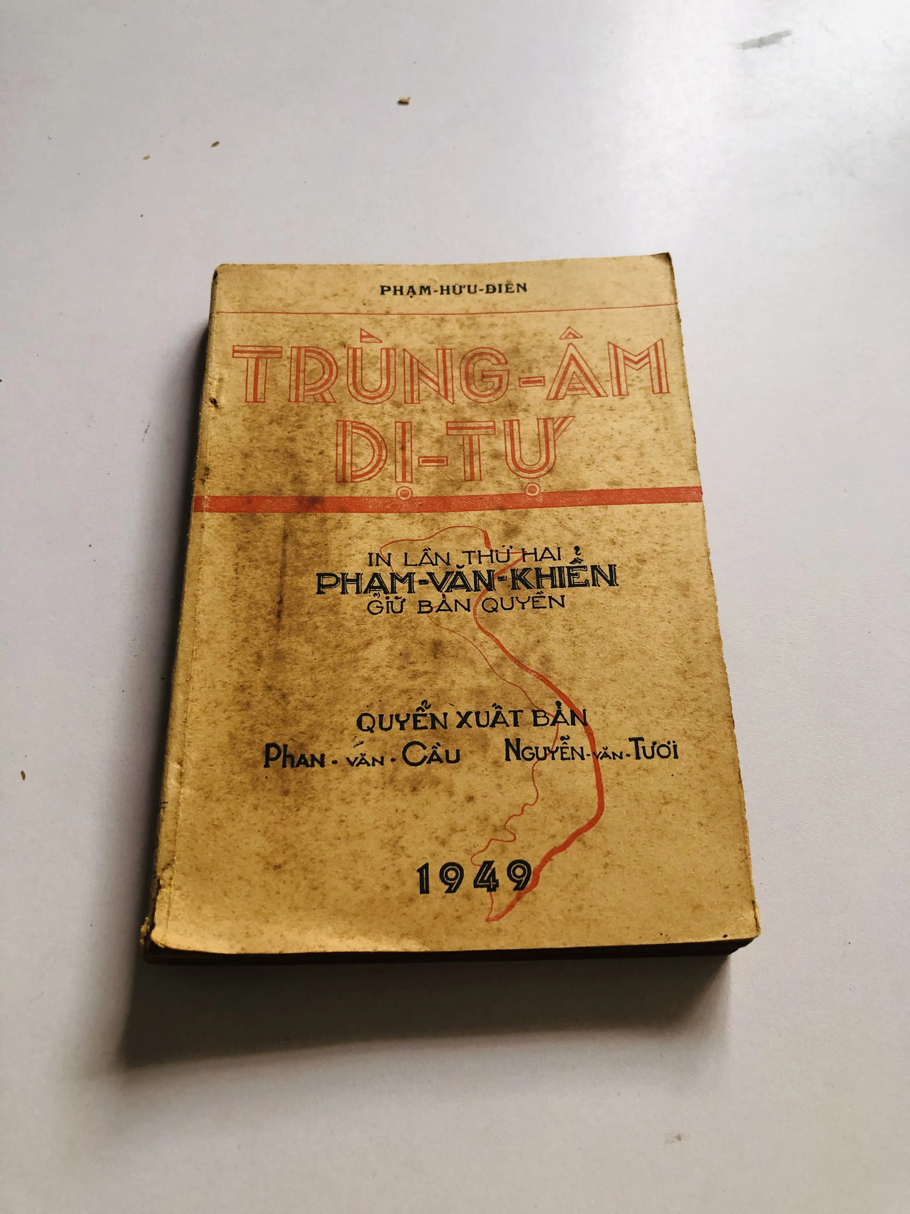 TRÙNG ÂM DỊ TỰ – Phạm Hữu Điển 1949