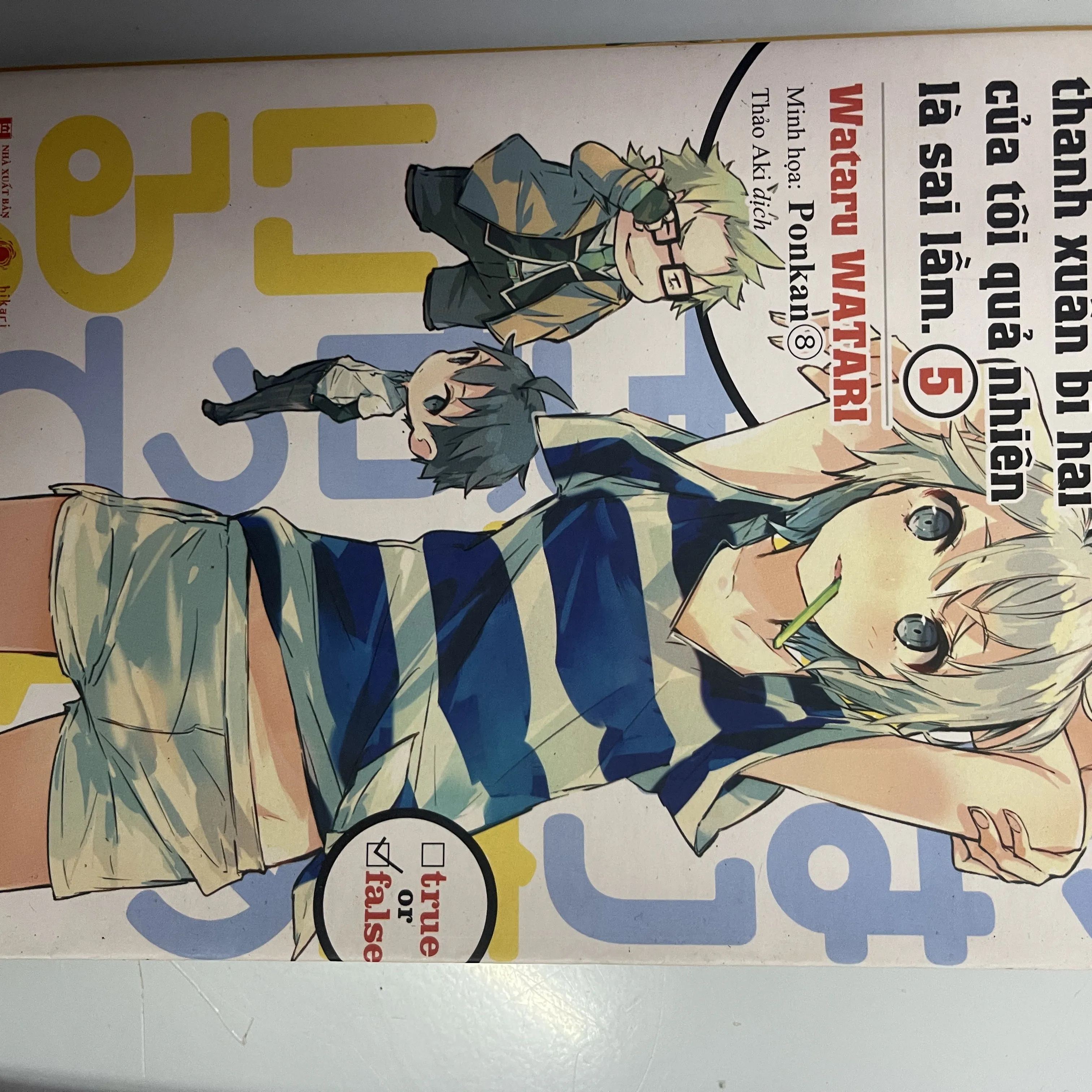 Sách Chuyện tình thanh xuân bi hài của tôi quả nhiên là sai lầm 5