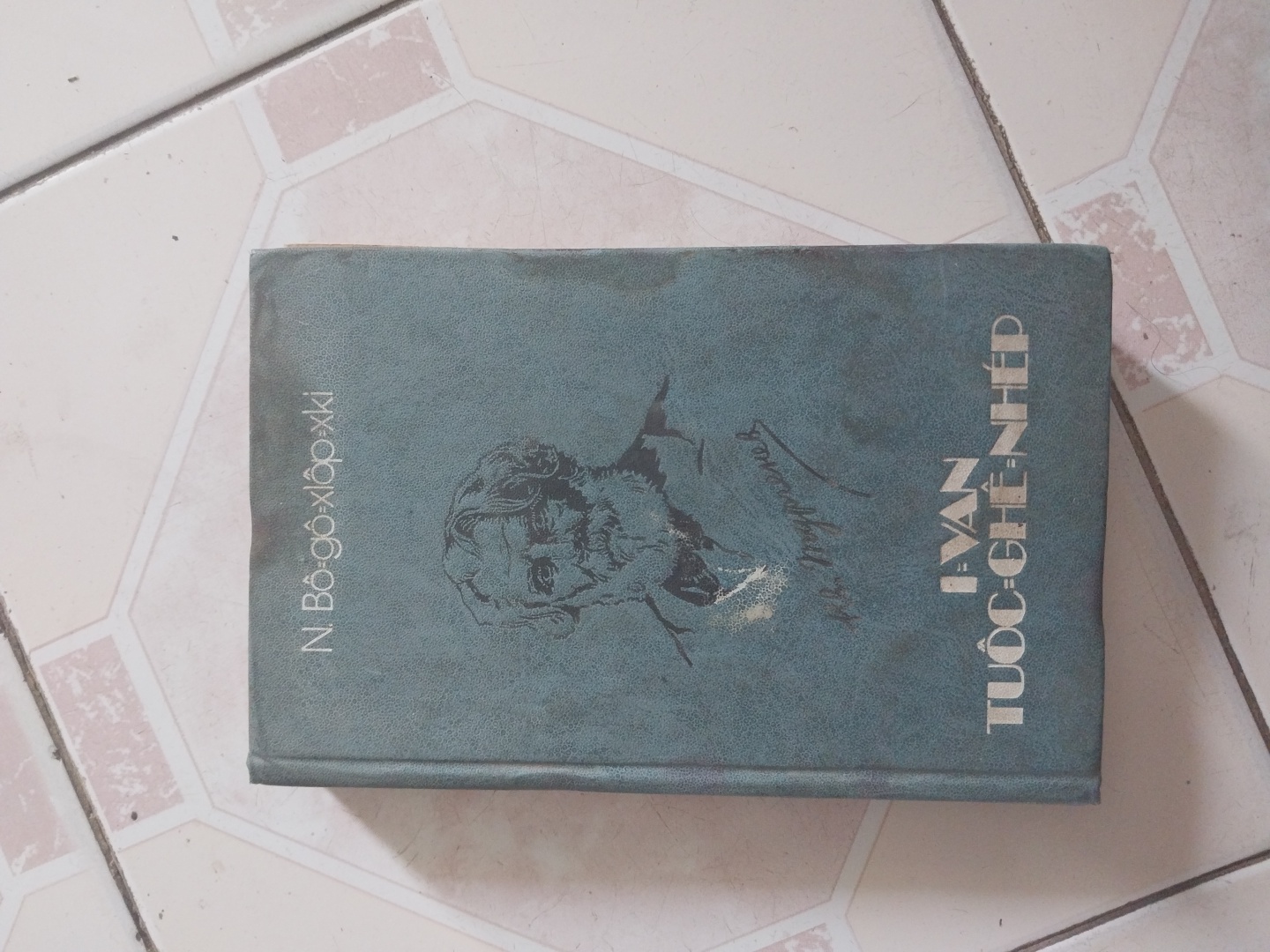 I Van tuốc ghê nhép _N Bô gô xlop xki 51957