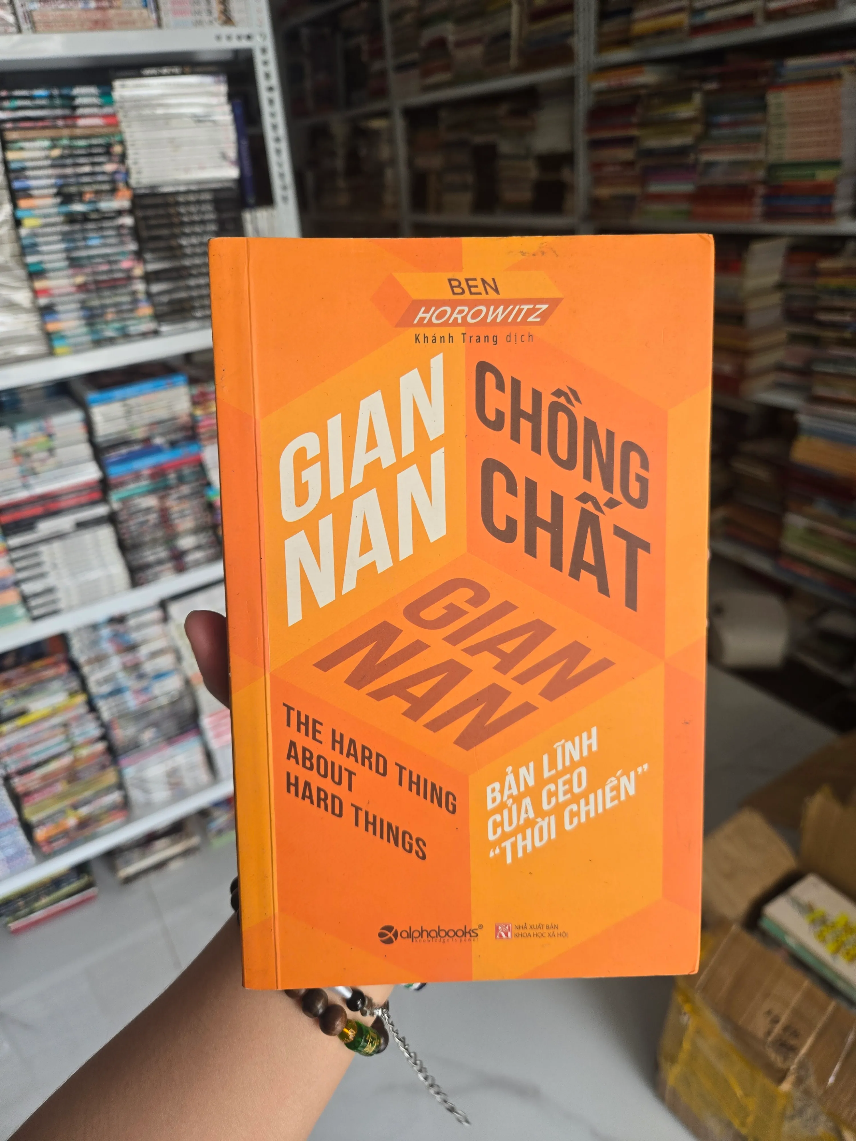 Gian nan chồng chất gian nan 