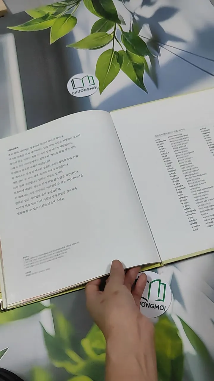 Truyện thiếu nhi Hàn Quốc: Danh nhân 70 -  지인지기 인물 이야기: 빌 게이츠 750838