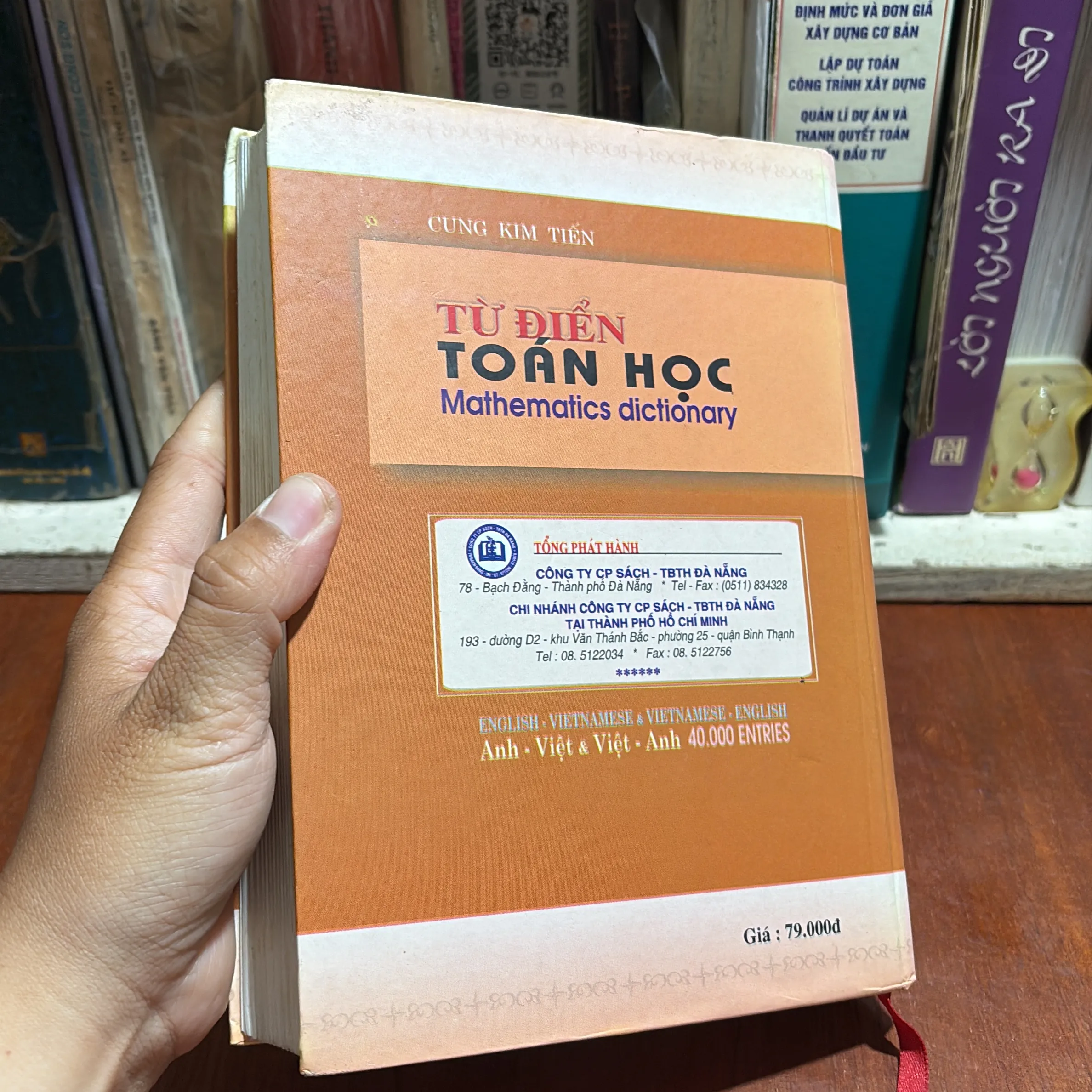 II Từ Điển Toán Học Anh Việt • Việt Anh Mathematics Dictionary) - Cung Kim Tiến - 2004 994248