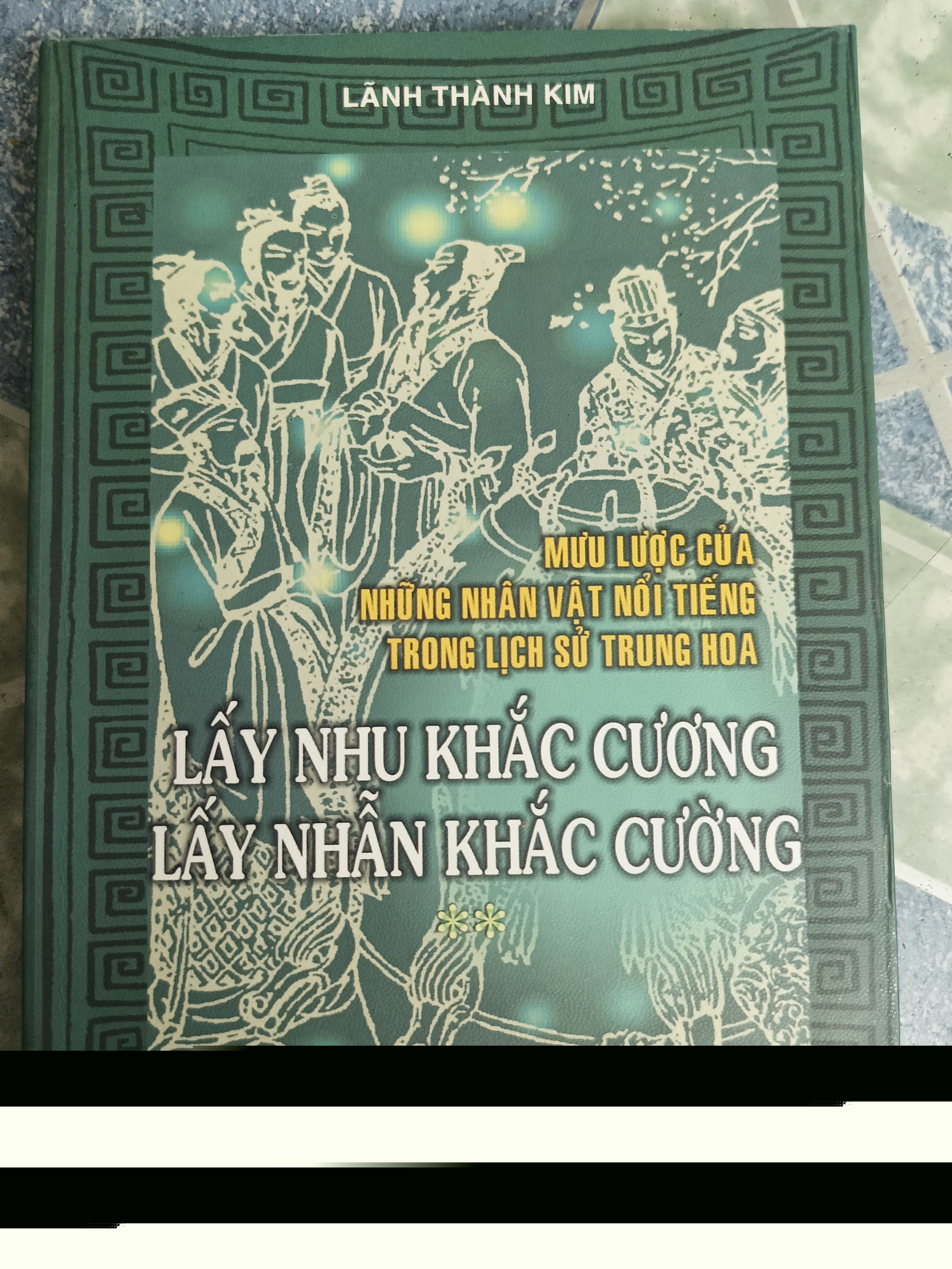 LẤY NHU KHẮC CƯƠNG LẤY NHẪN KHẮC CƯỜNG - Lãnh Thành Kim