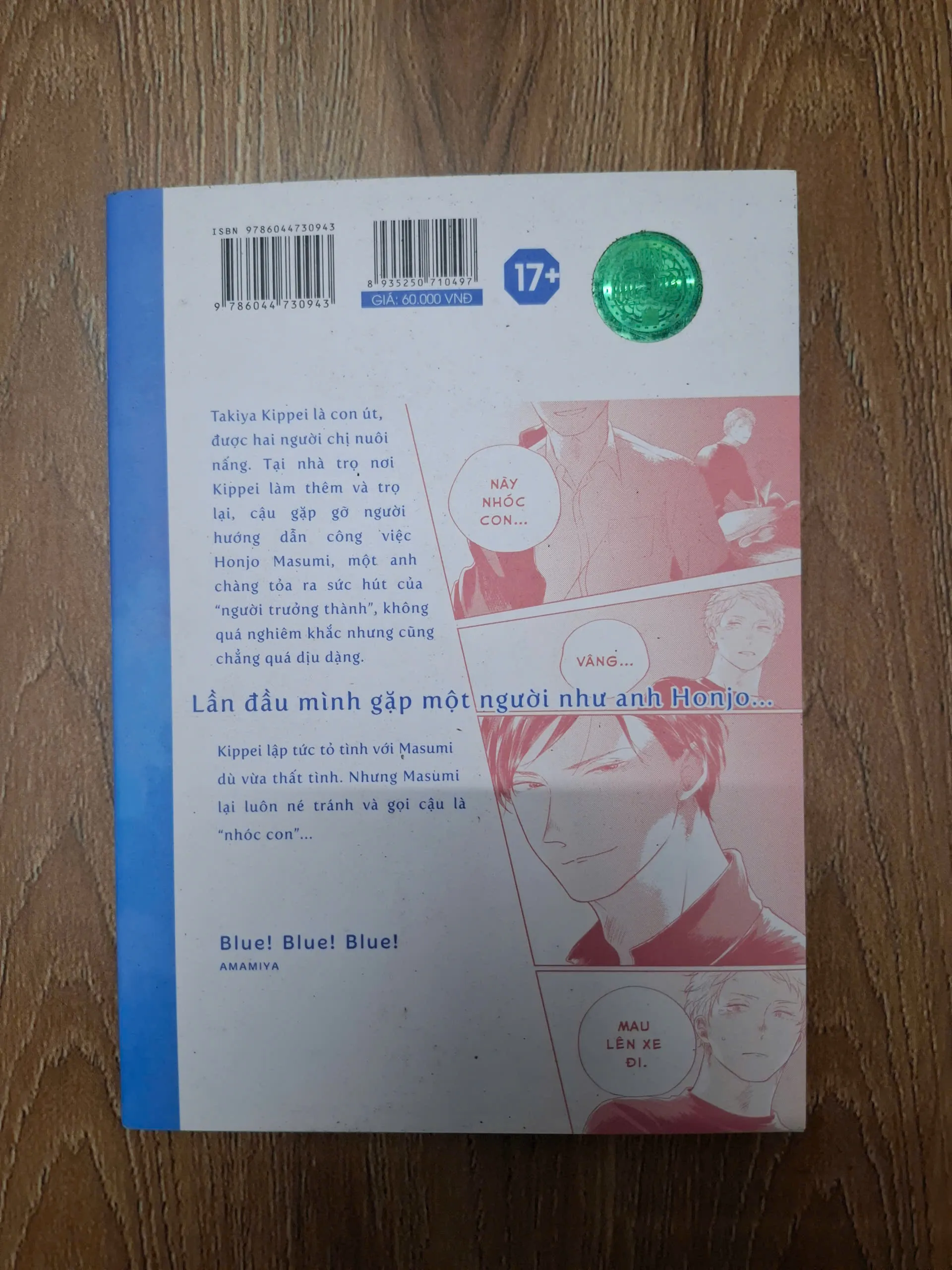 Blue! Blue! Blue! - Amamiya - Manga (Truyện tranh)