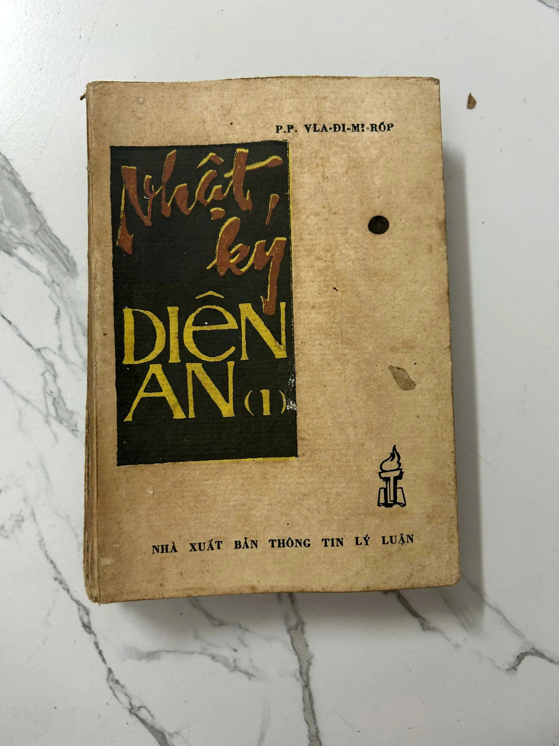 Nhật ký Diên An (Tập 1) – P.P. Vla-đi-mi-rốp