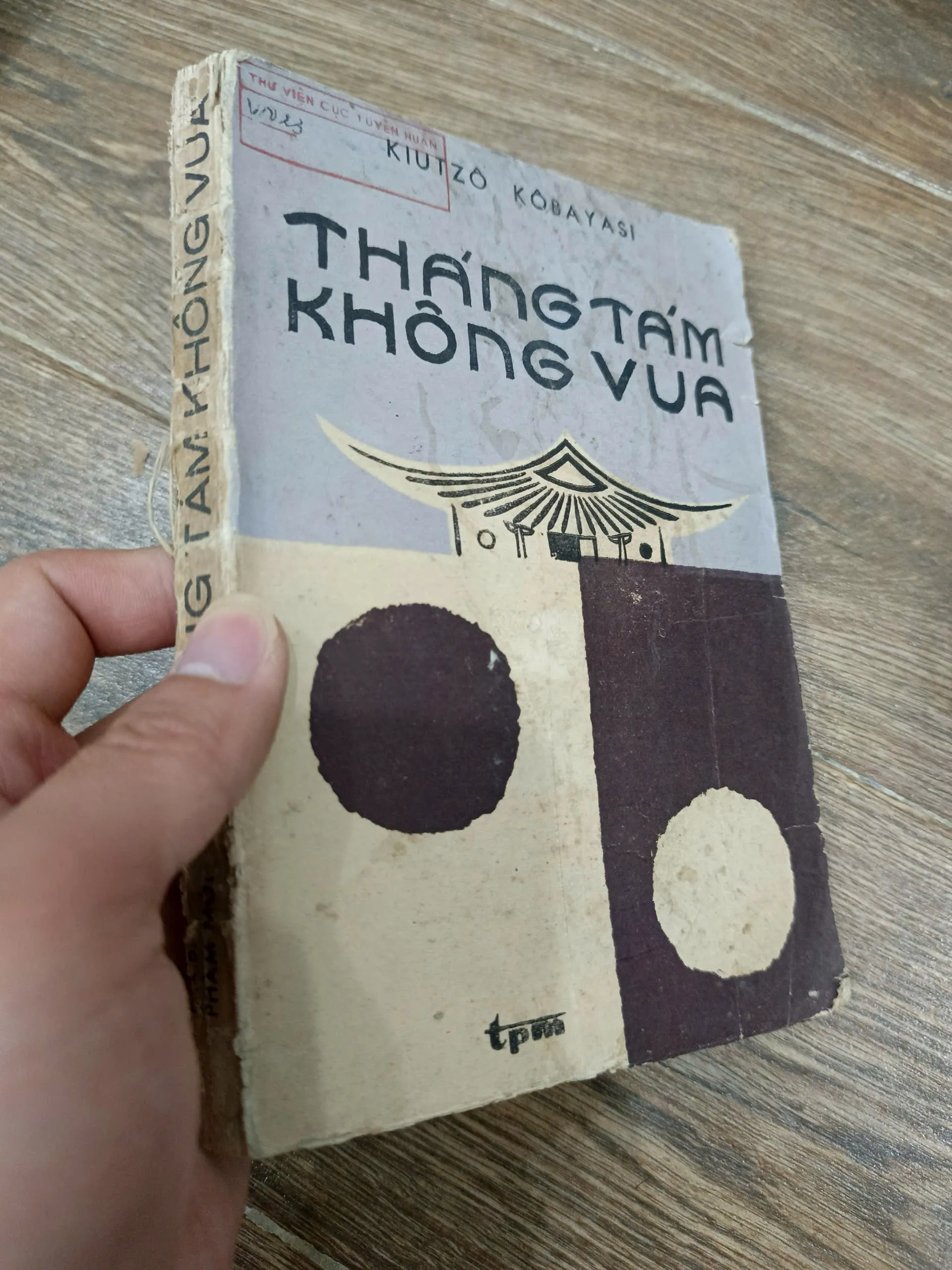 Tháng Tám không vua